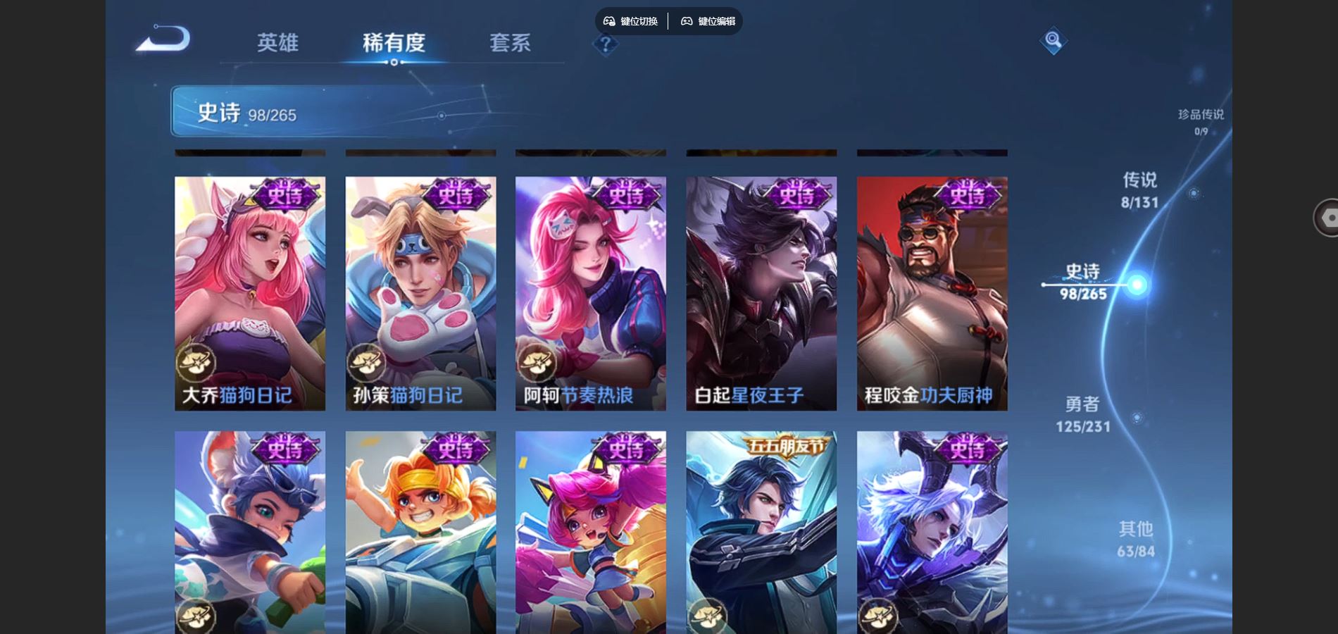 WZCMW428569王者荣耀账号详情图13