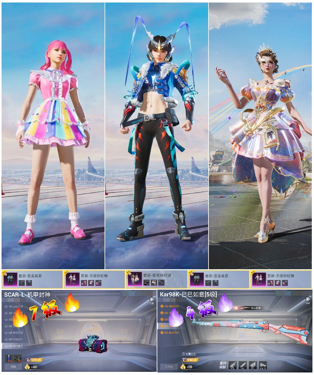 HPCMW413781和平精英账号详情图2