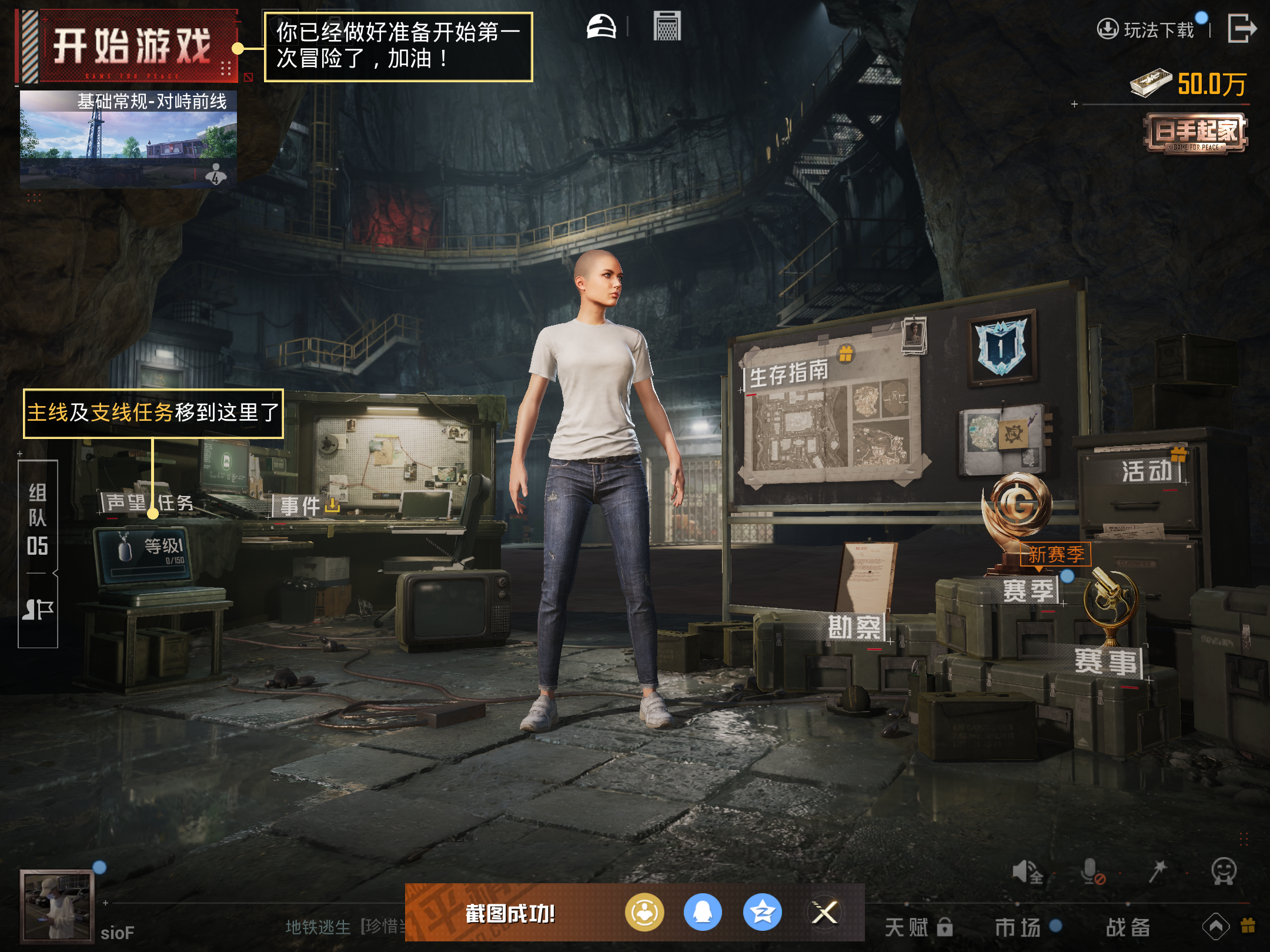 HPCMW416478和平精英账号详情图12