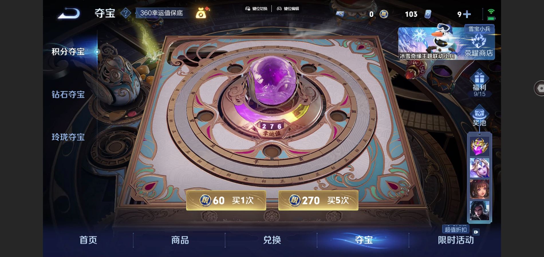 WZCMW428597王者荣耀账号详情图27 WZCMW428597王者荣耀账号详情图27