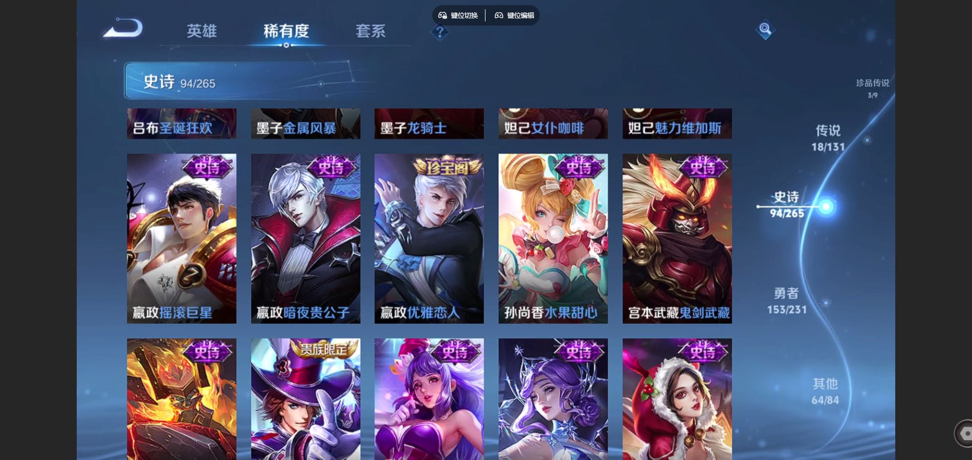 WZCMW428532王者荣耀账号详情图18