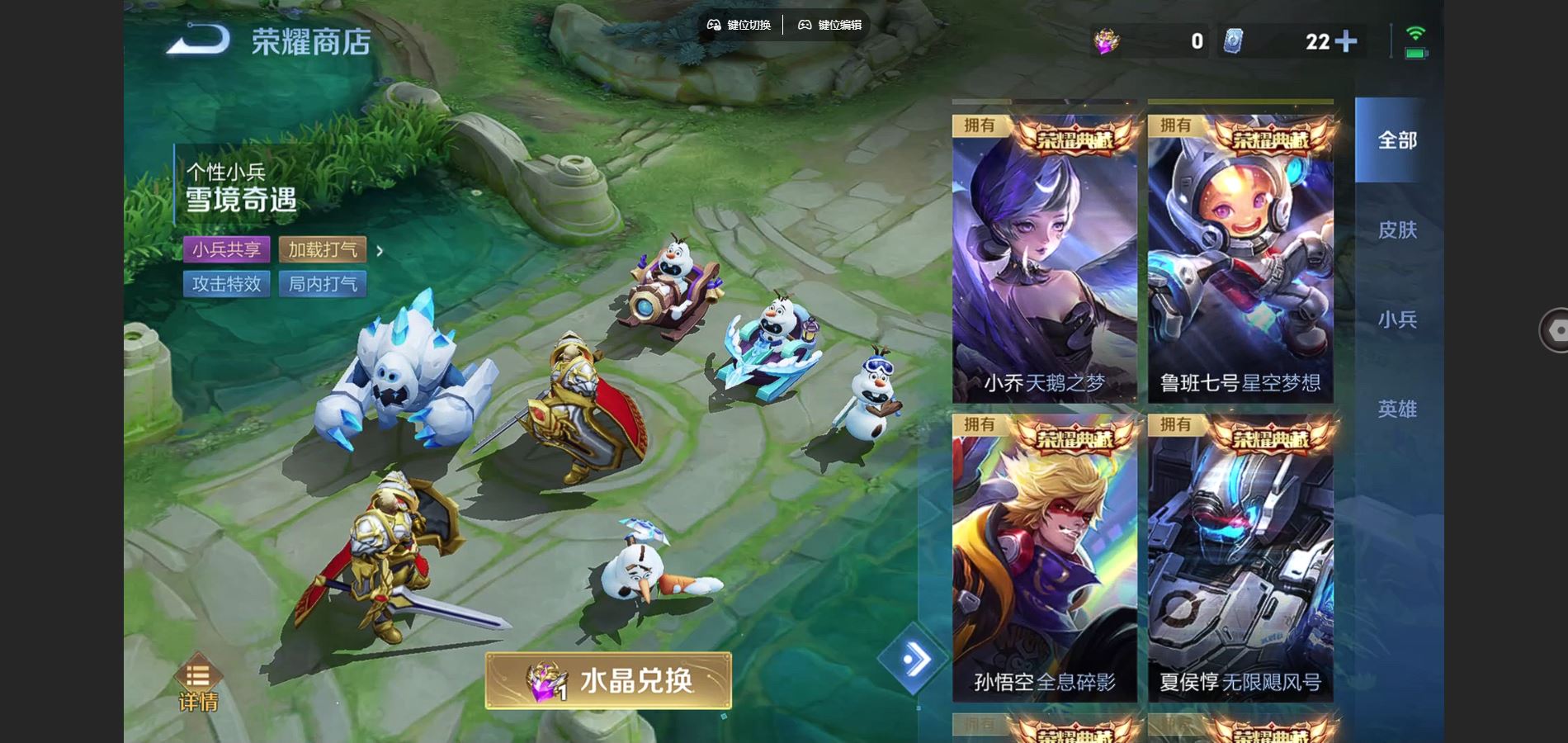 WZCMW428608王者荣耀账号详情图43