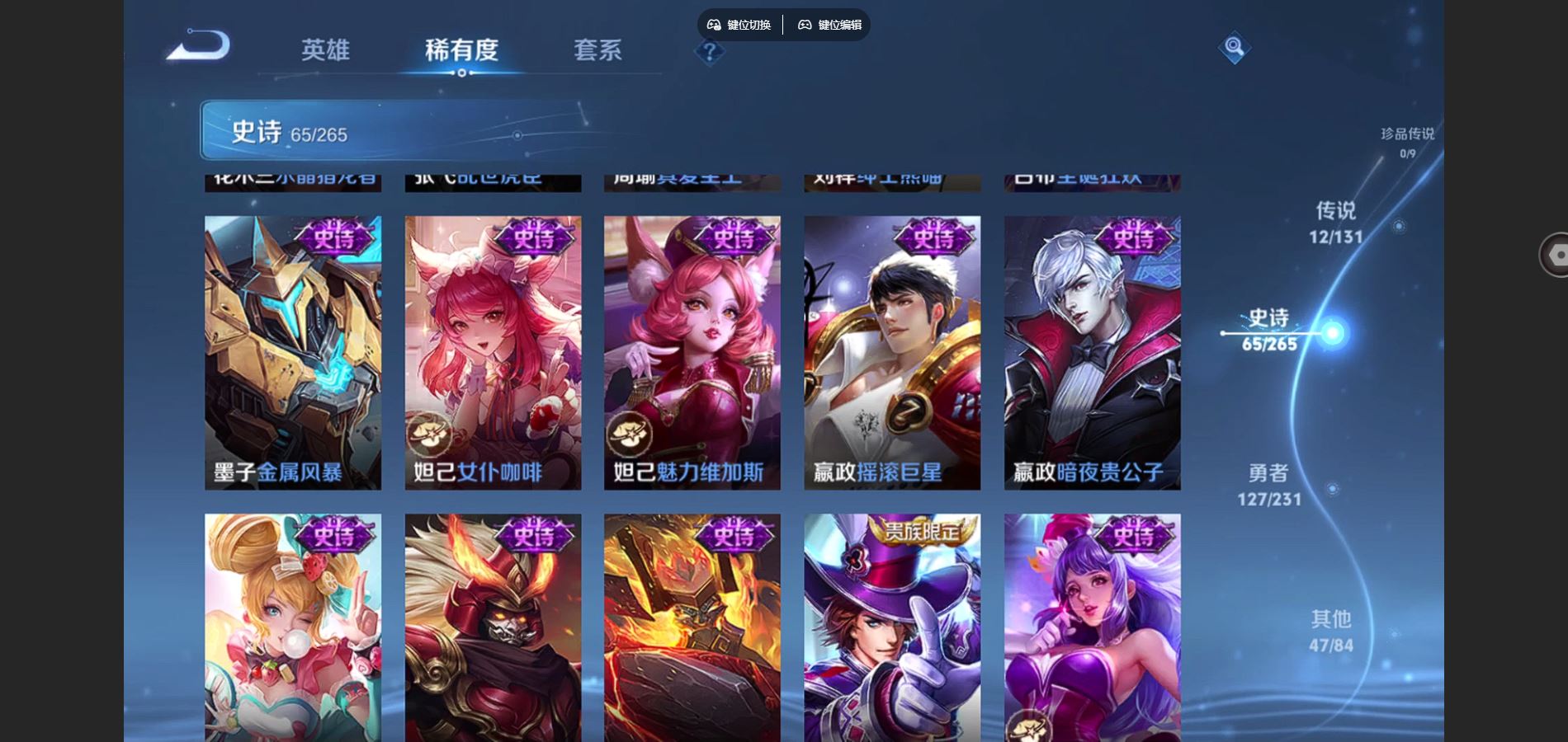 WZCMW428564王者荣耀账号详情图14