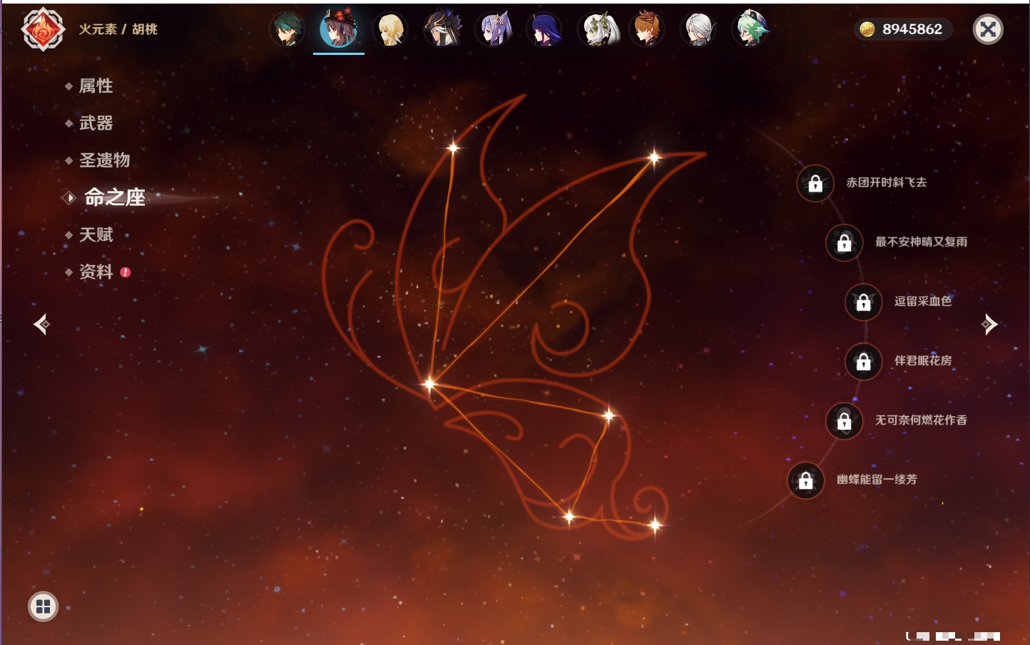 YSMK40317原神账号详情图10