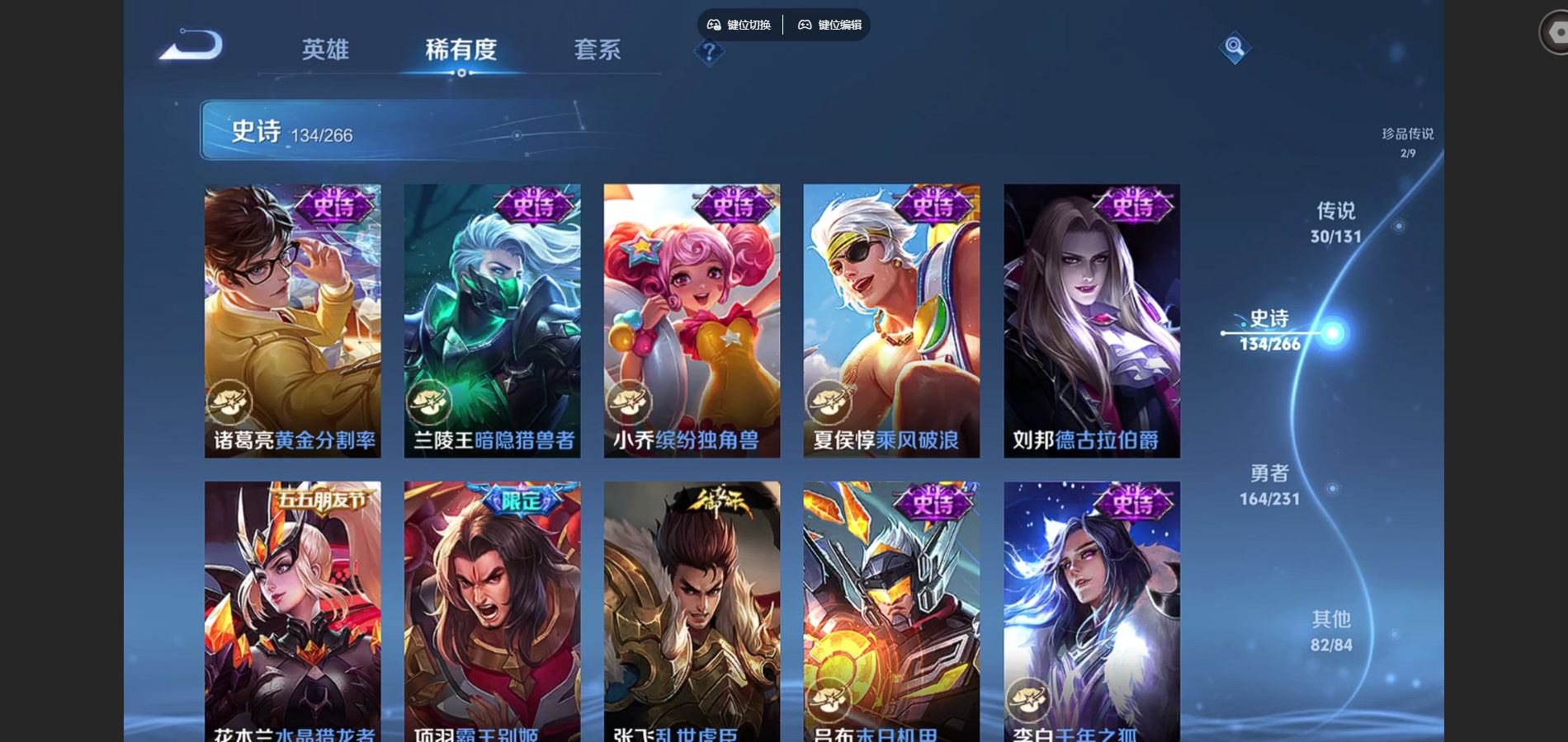 WZCMW428531王者荣耀账号详情图22