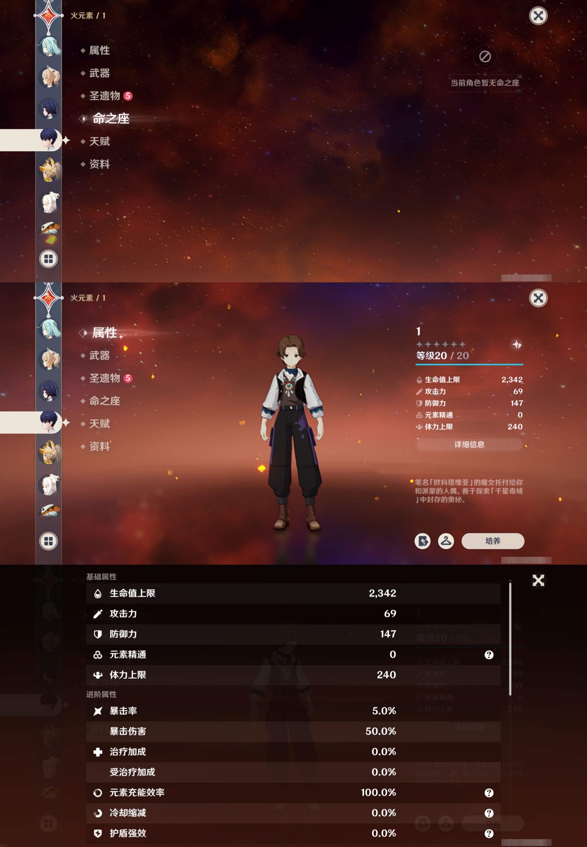 YSMK40318原神账号详情图26