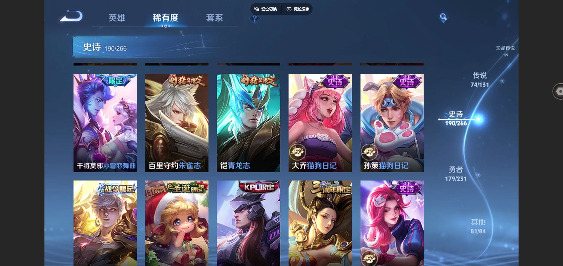 WZCMW428572王者荣耀账号详情图29