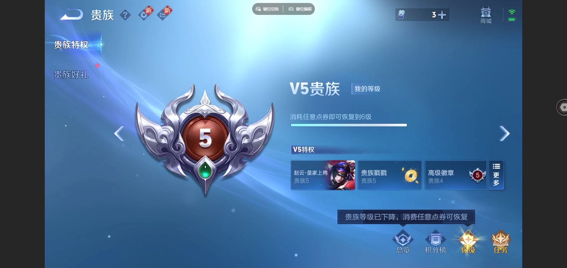 WZCMW428592王者荣耀账号详情图15