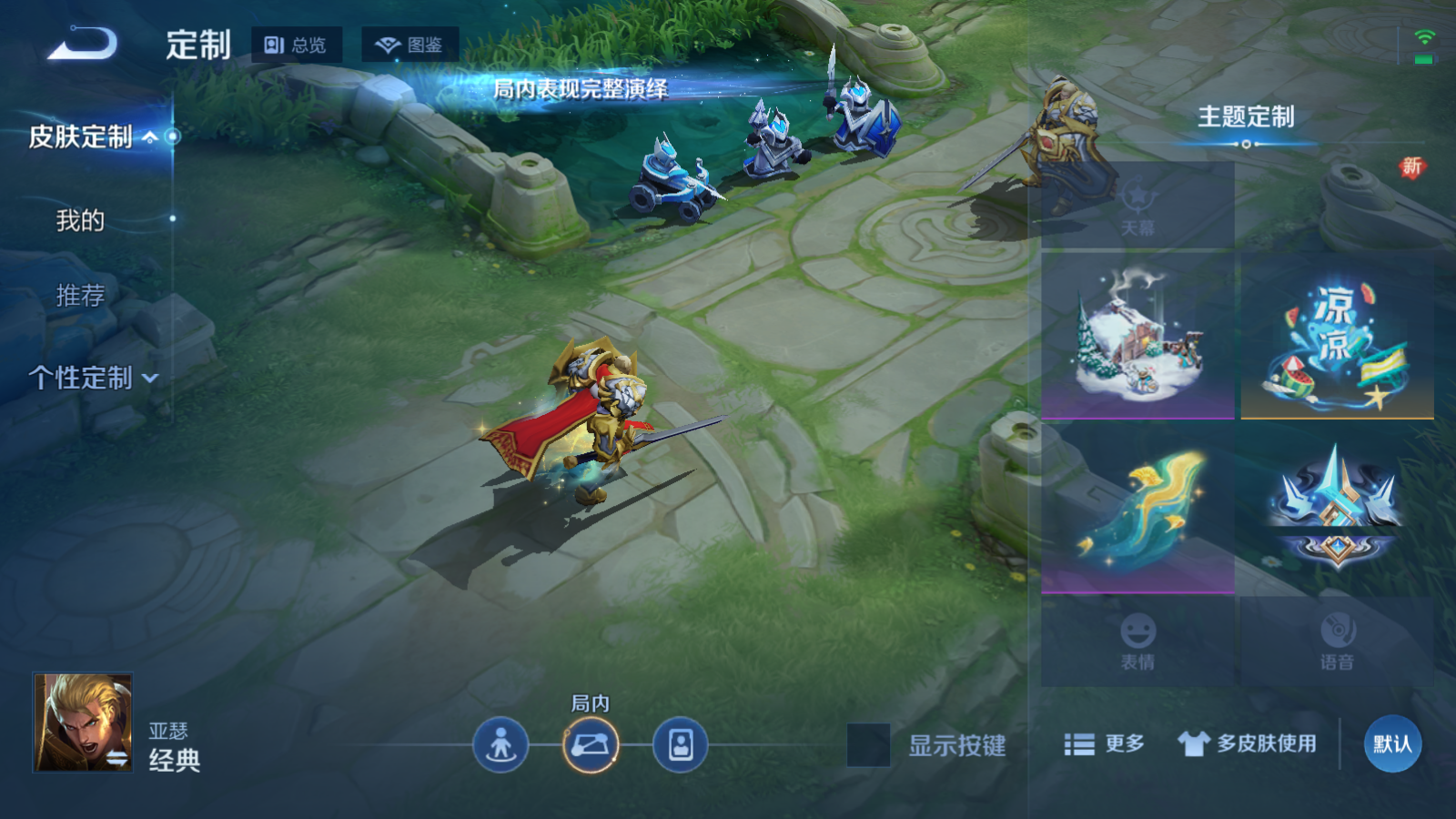 WZCMW428577王者荣耀账号详情图13