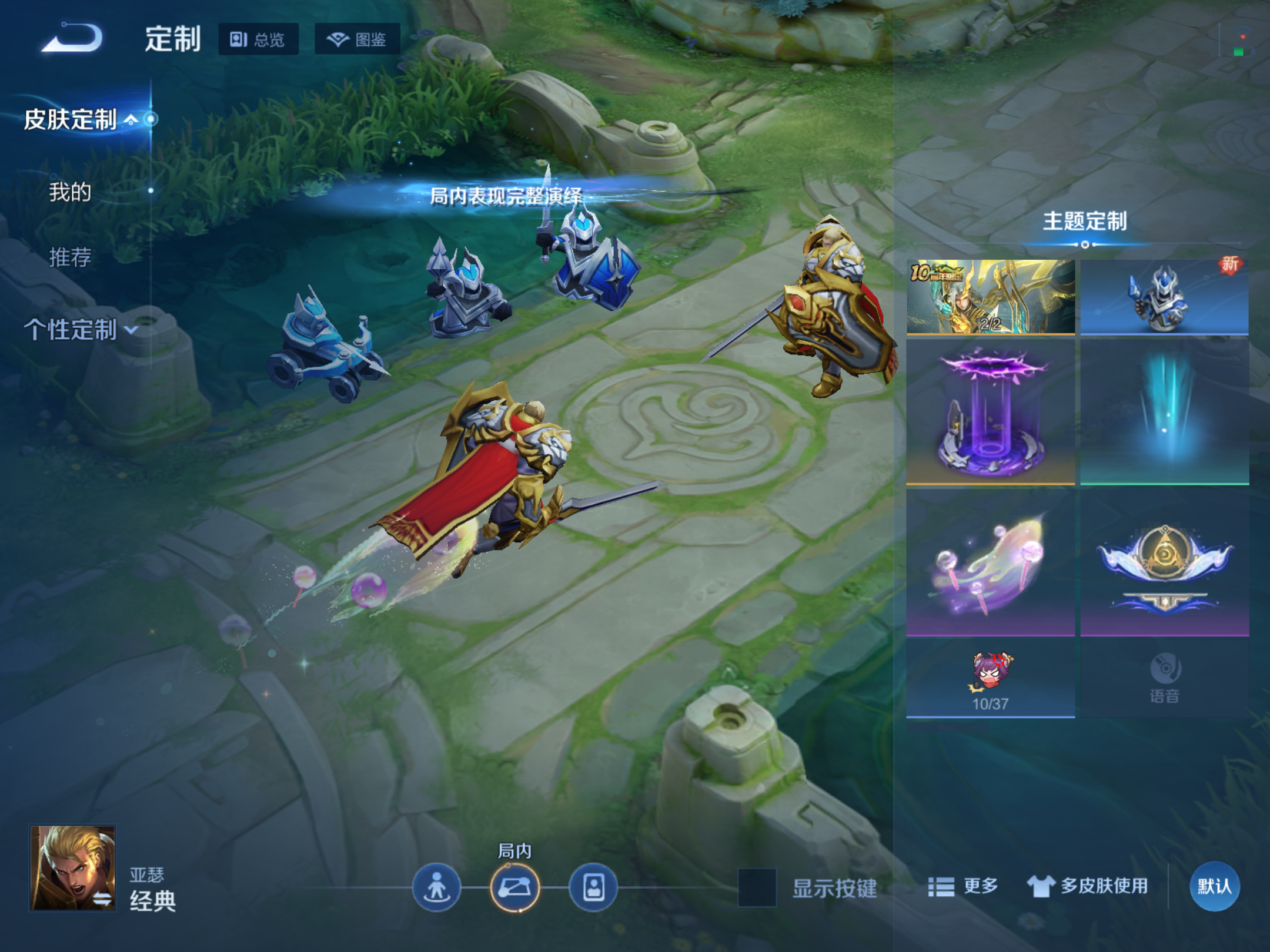 WZCMW428576王者荣耀账号详情图25