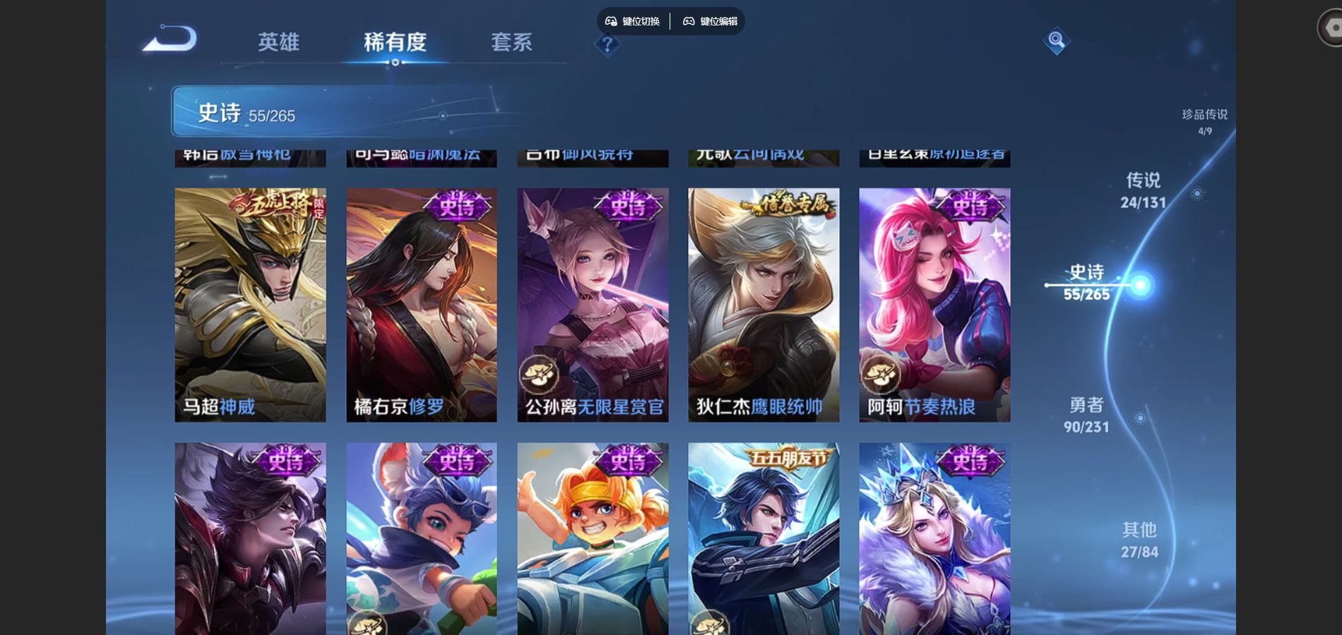 WZCMW439625王者荣耀账号详情图14