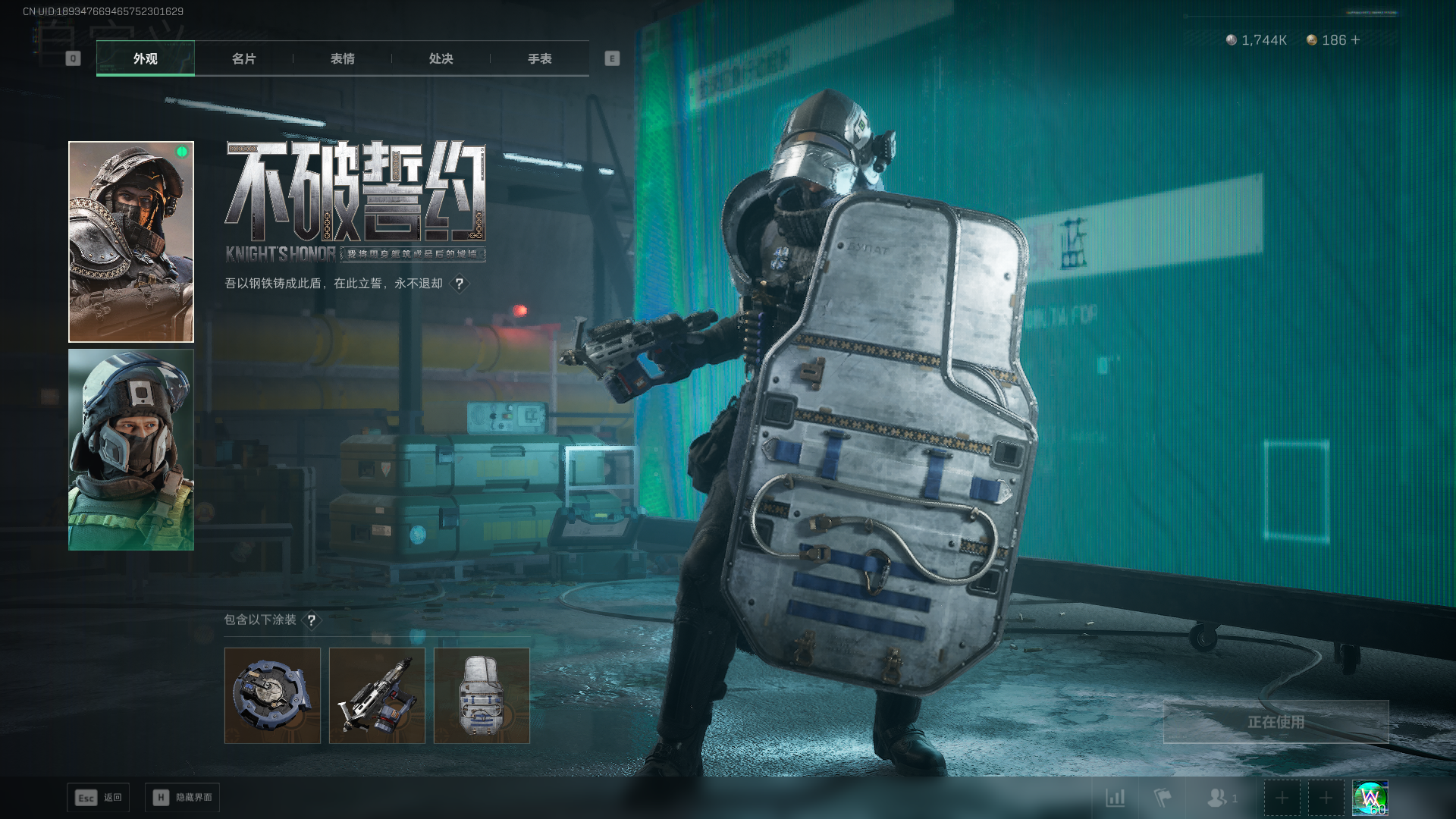 SJZCMW42441三角洲行动账号详情图17