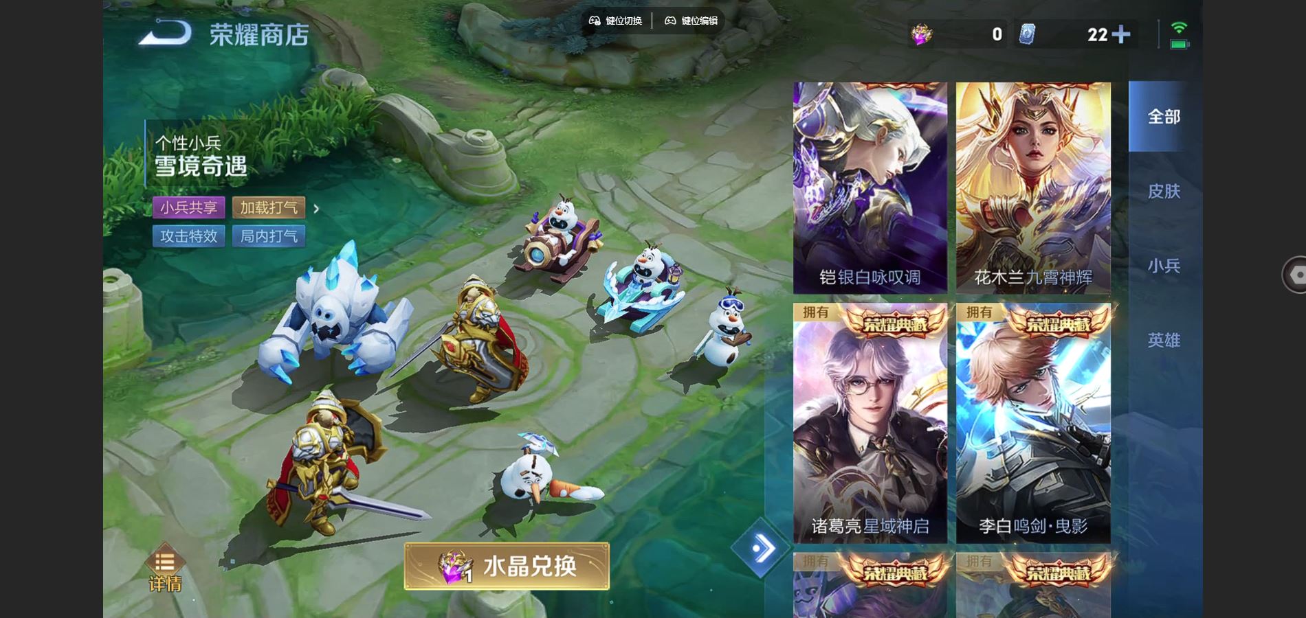 WZCMW428608王者荣耀账号详情图46