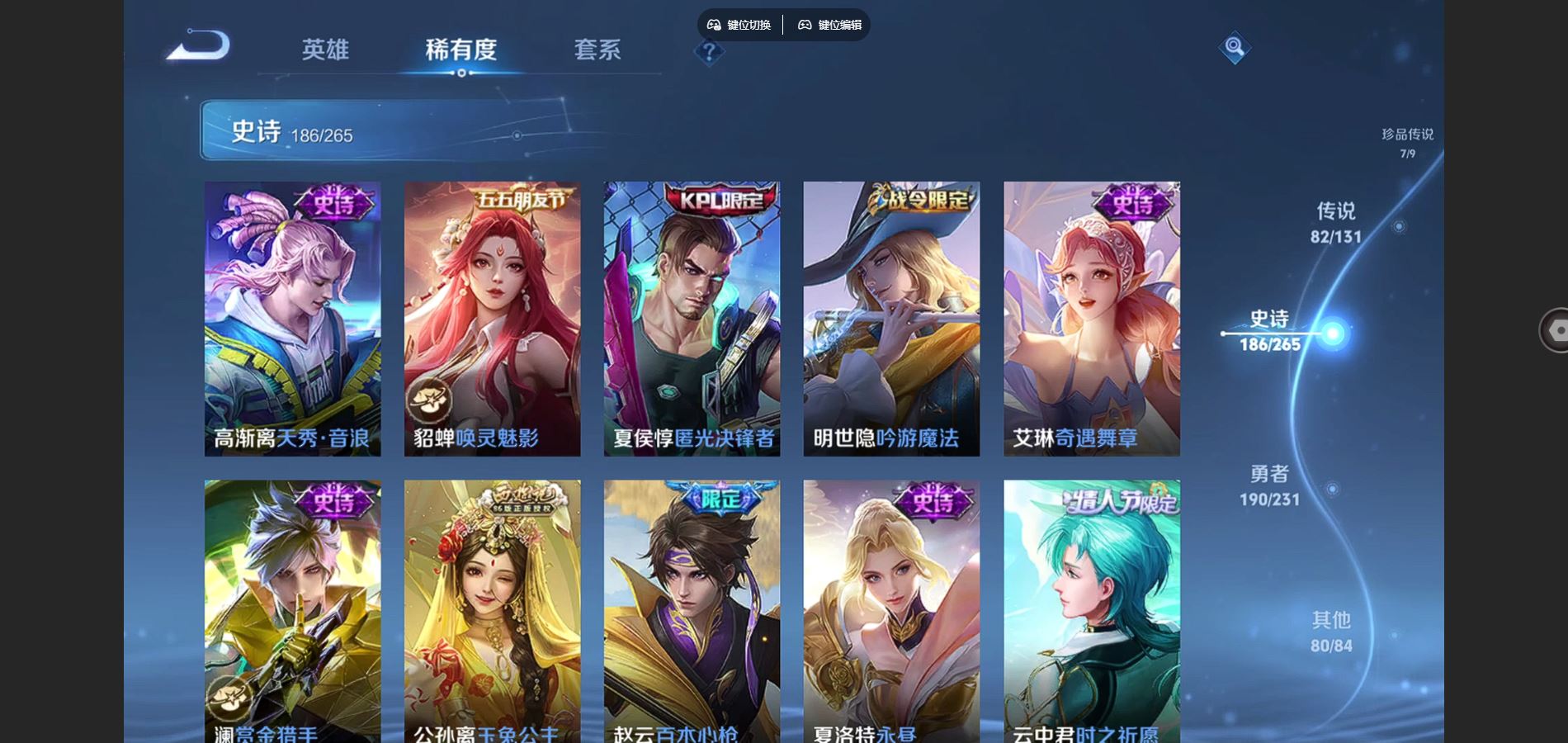 WZCMW428608王者荣耀账号详情图25