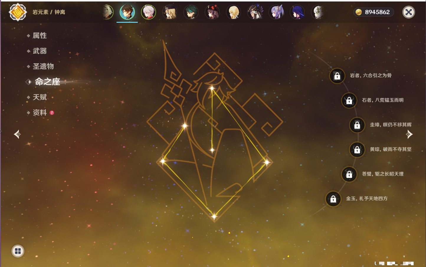 YSMK40317原神账号详情图15