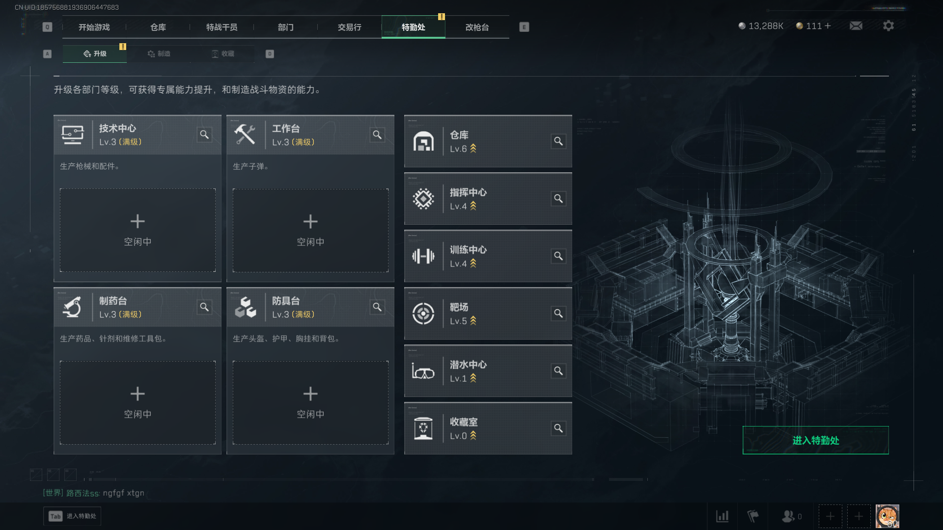 SJZCMW42447三角洲行动账号详情图12