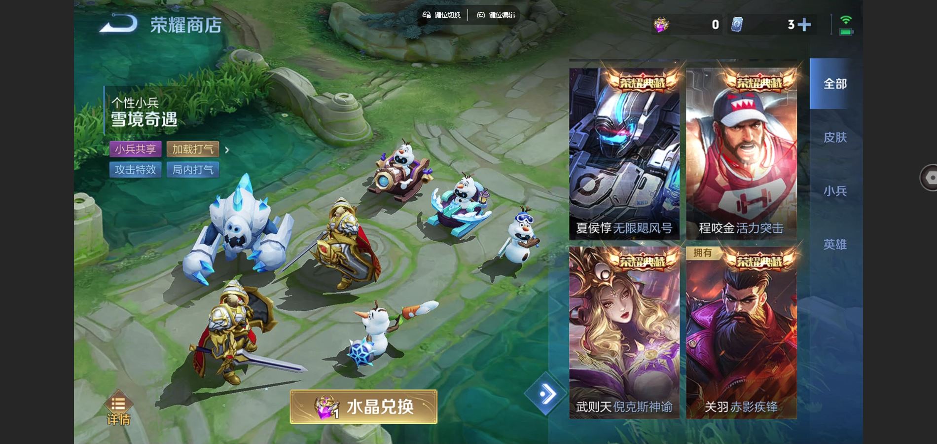 WZCMW428592王者荣耀账号详情图18