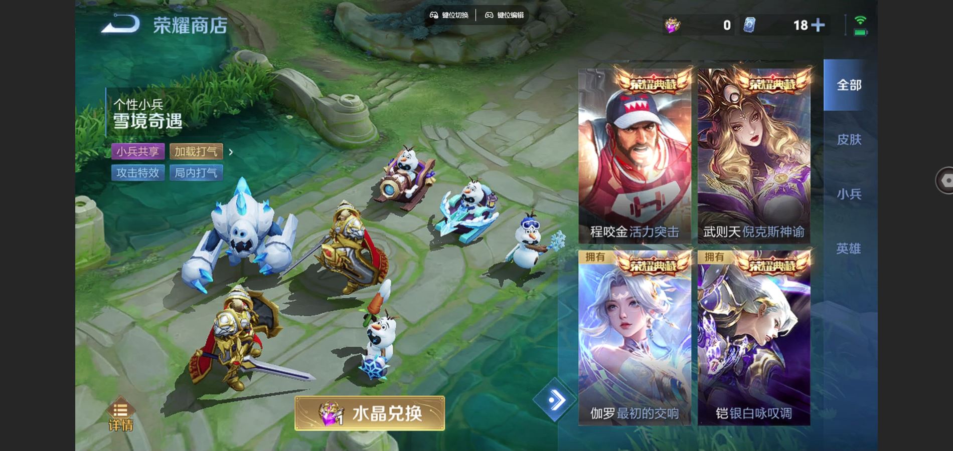 WZCMW428589王者荣耀账号详情图27