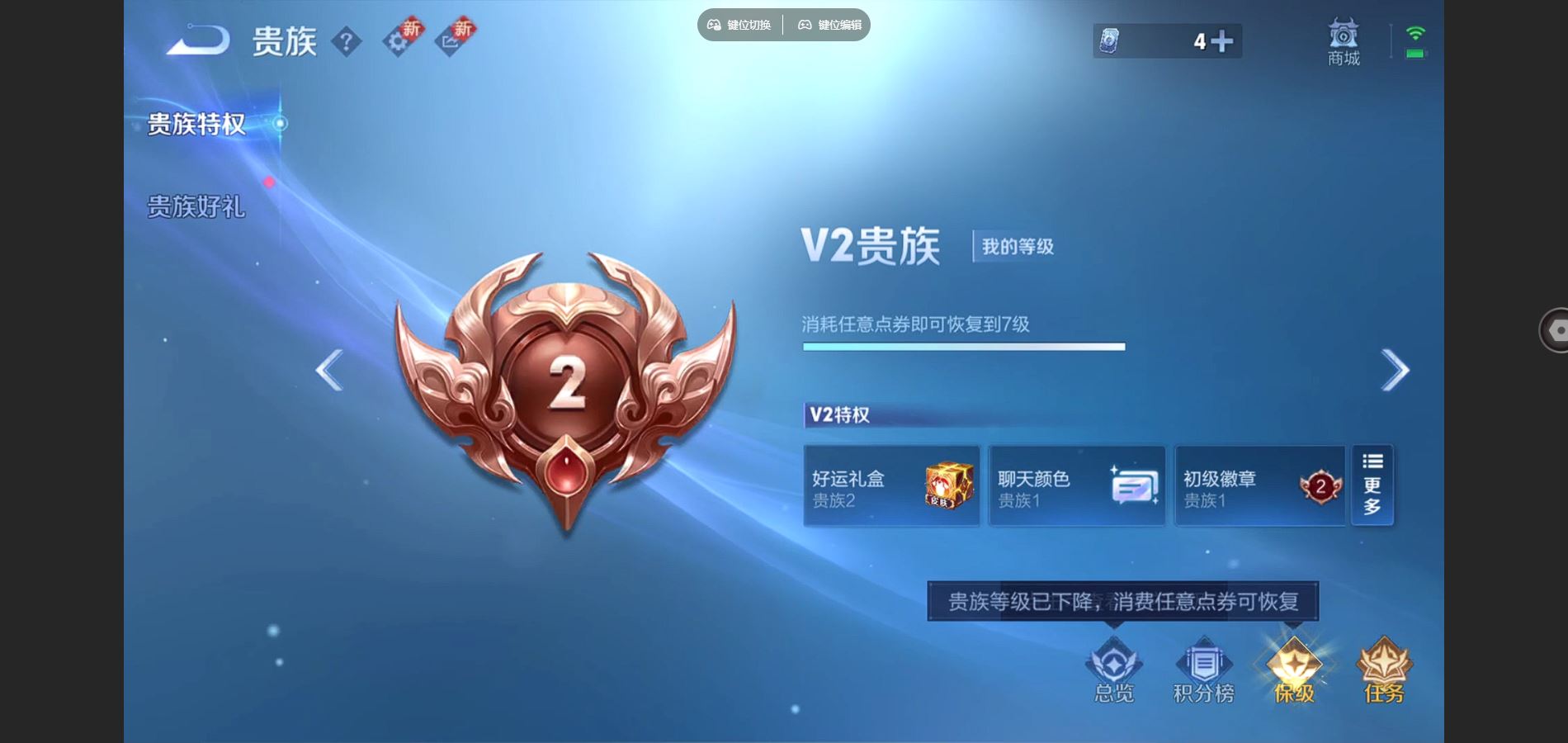 WZCMW428595王者荣耀账号详情图13