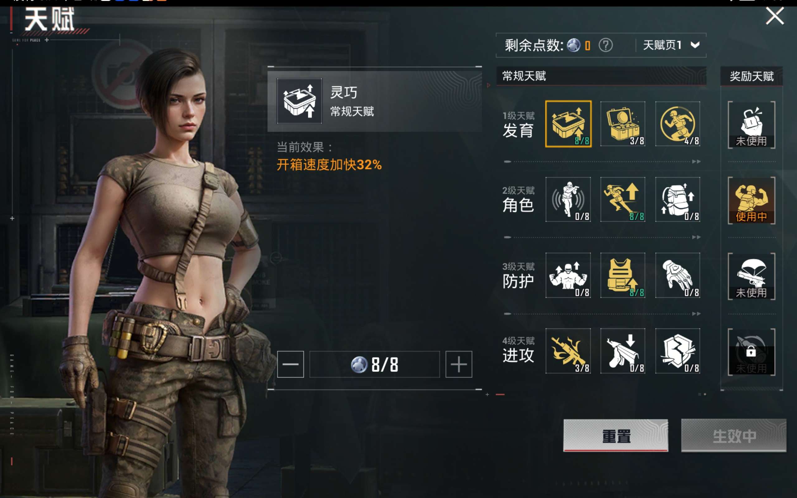 HPCMW416479和平精英账号详情图15