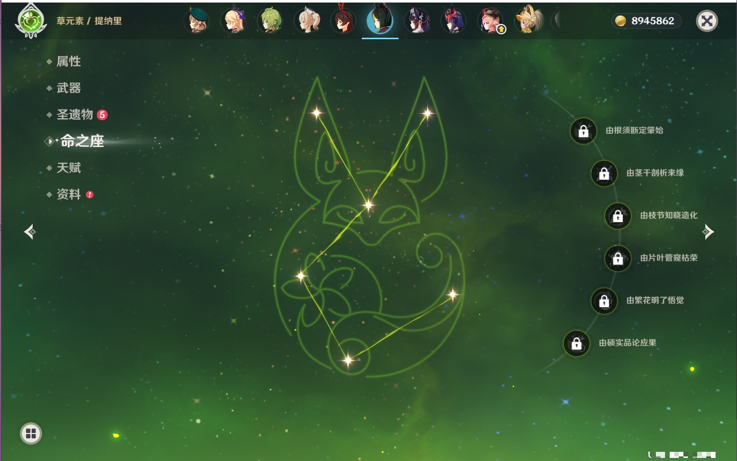 YSMK40317原神账号详情图30