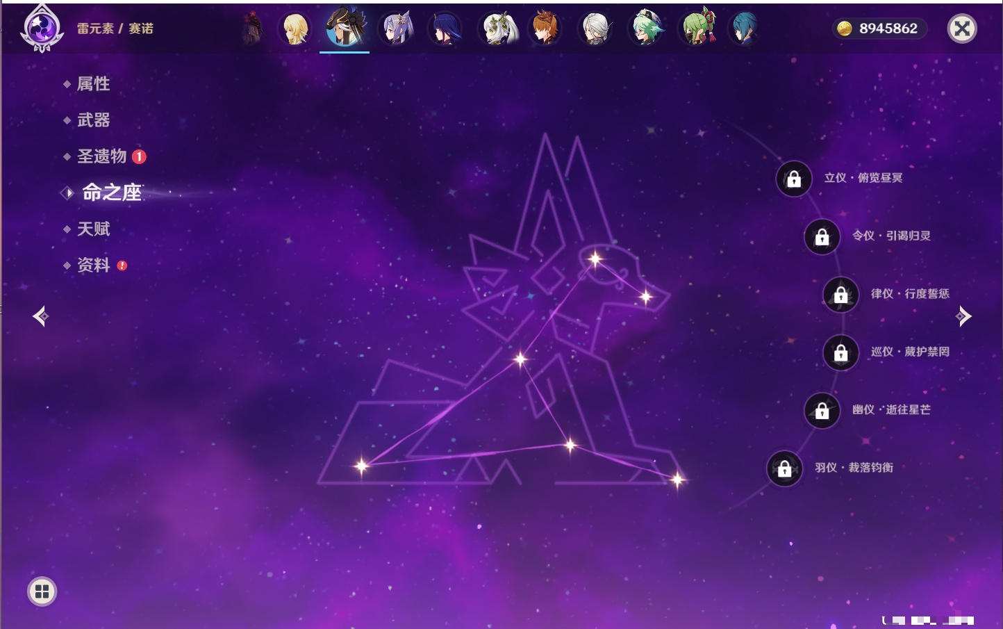 YSMK40317原神账号详情图13