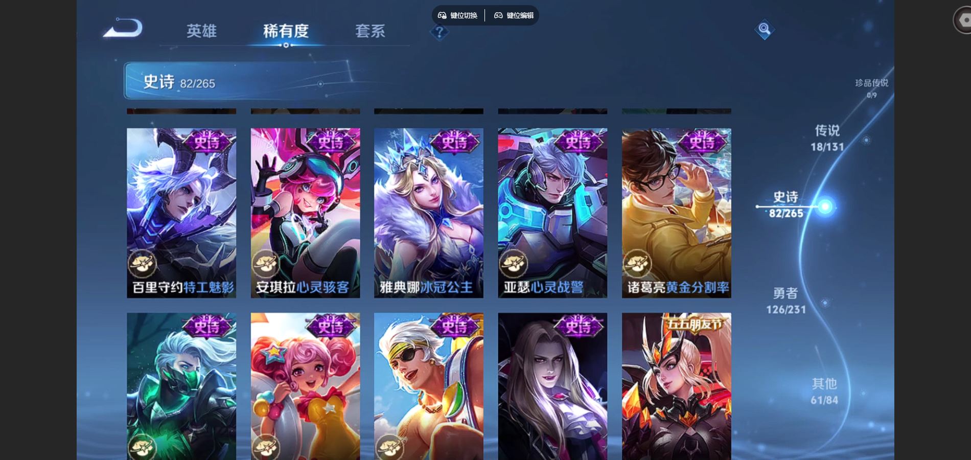 WZCMW428567王者荣耀账号详情图14