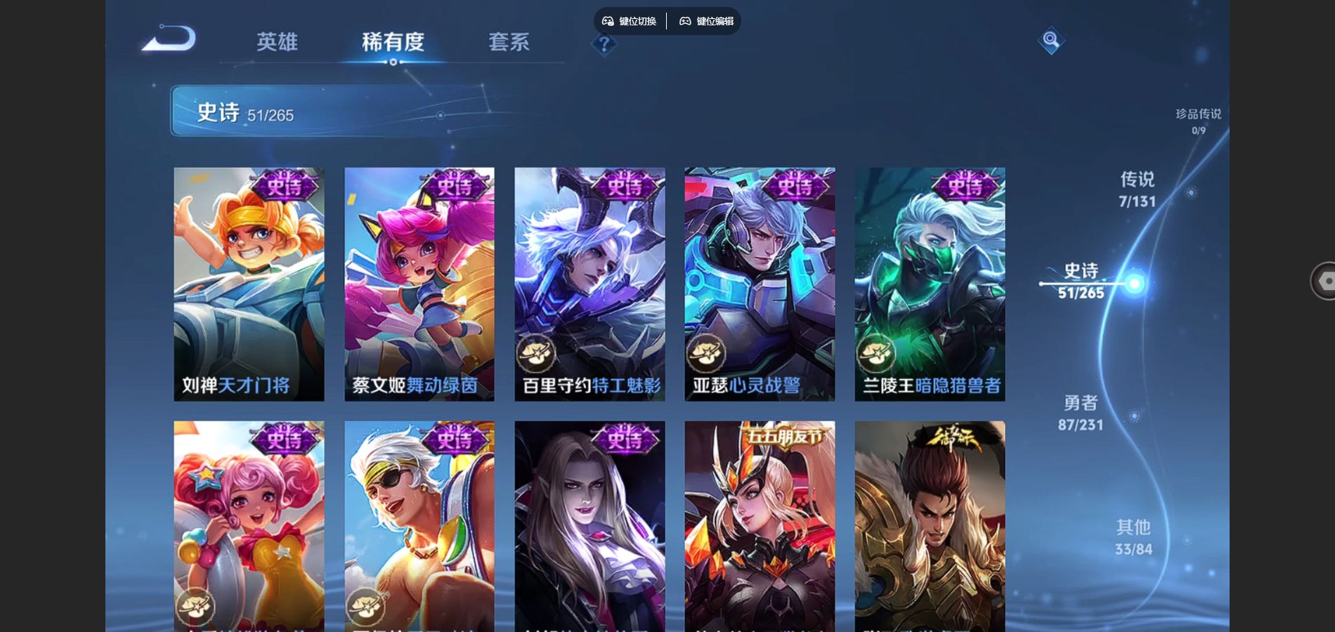 WZCMW428595王者荣耀账号详情图10