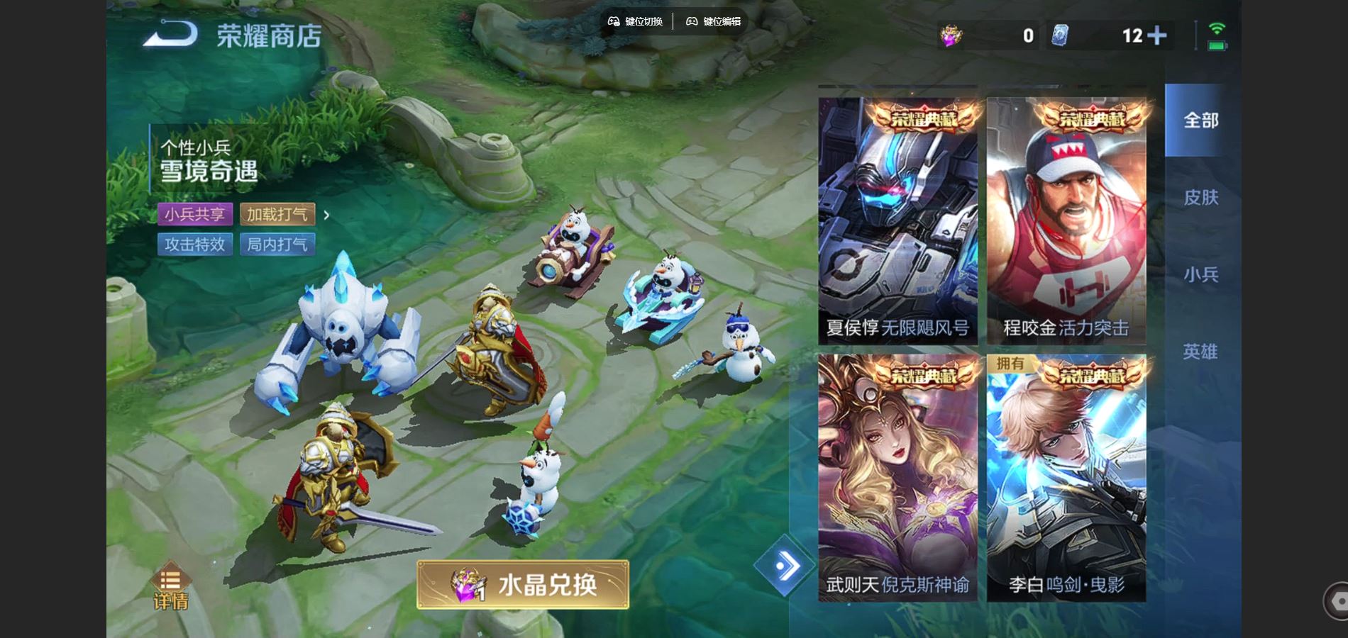 WZCMW428559王者荣耀账号详情图21