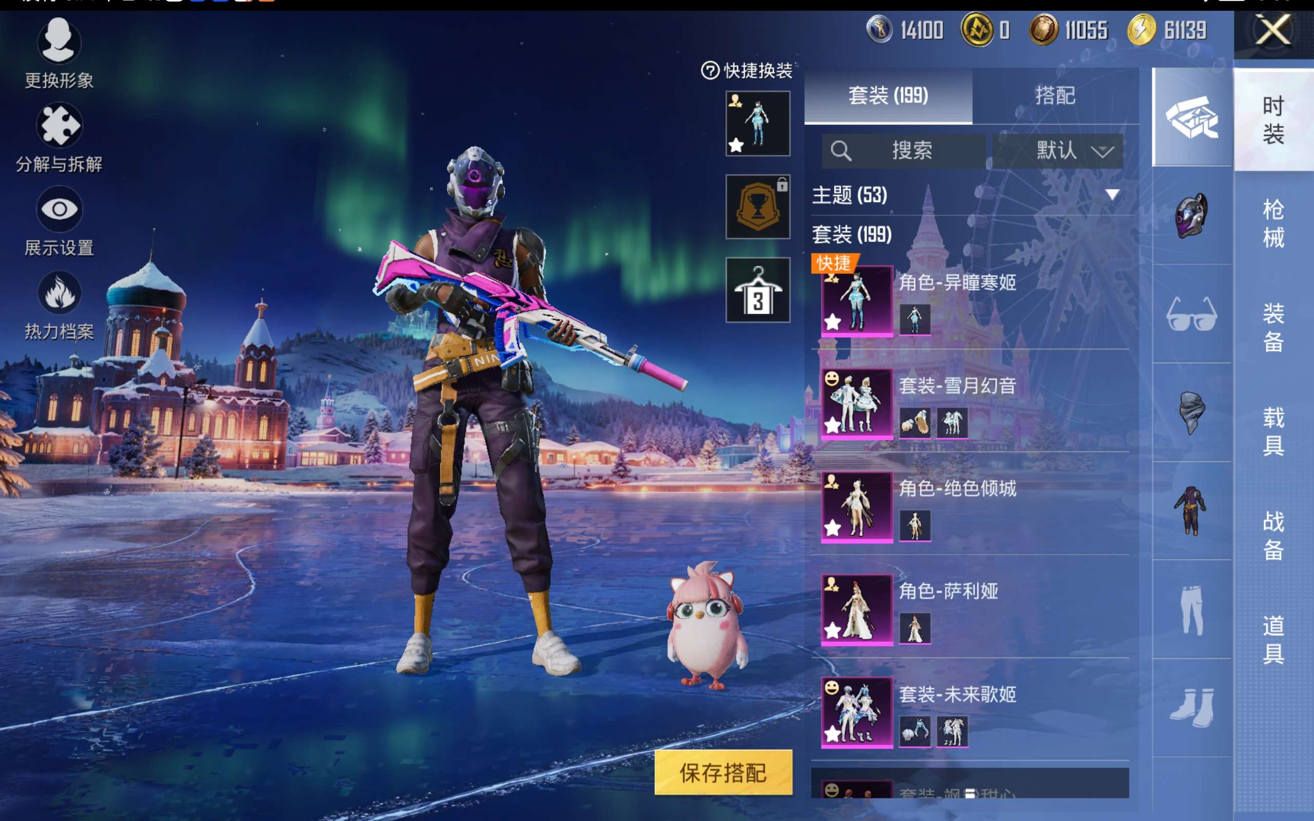 HPCMW416477和平精英账号详情图6