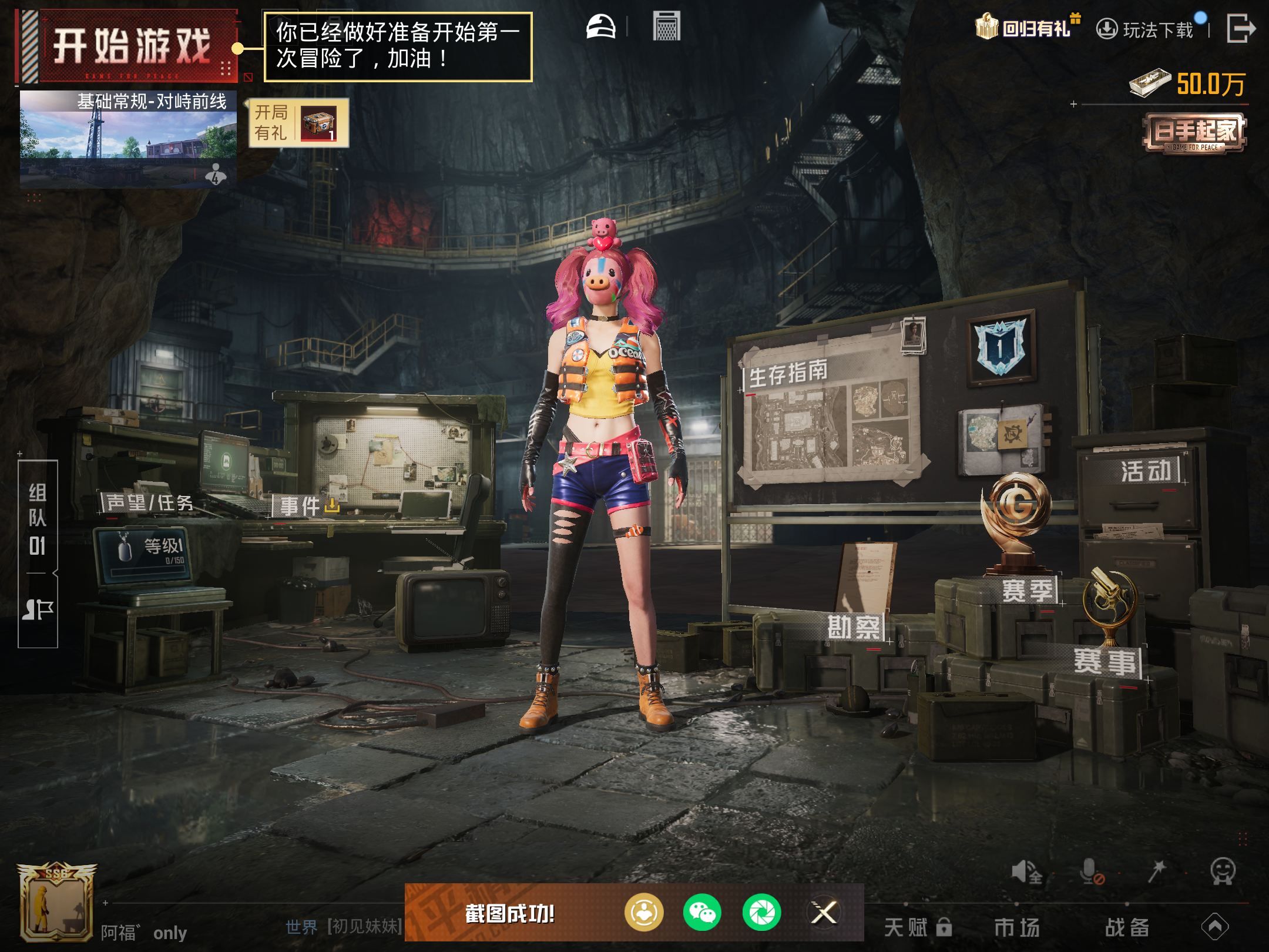 HPCMW416473和平精英账号详情图12