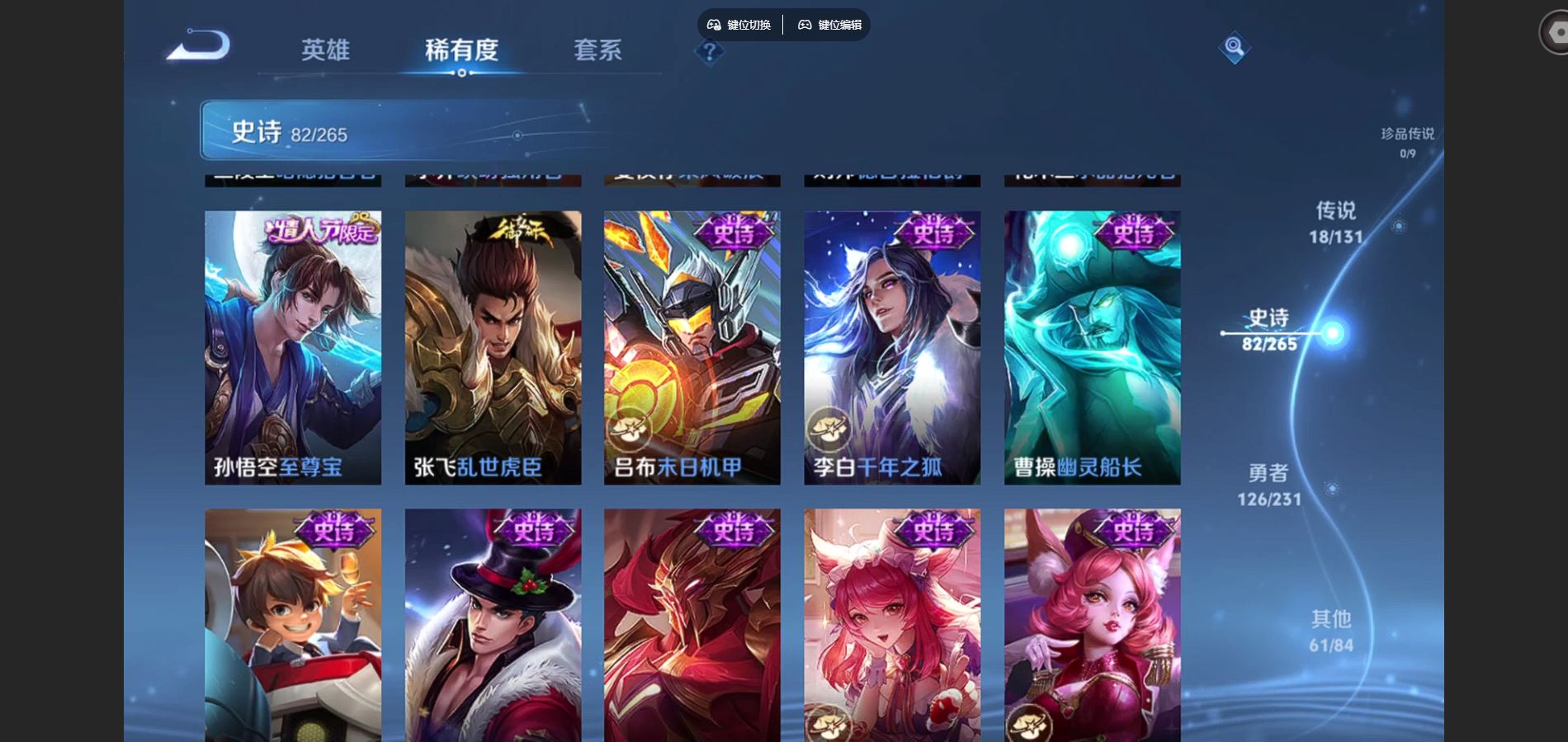 WZCMW428567王者荣耀账号详情图15