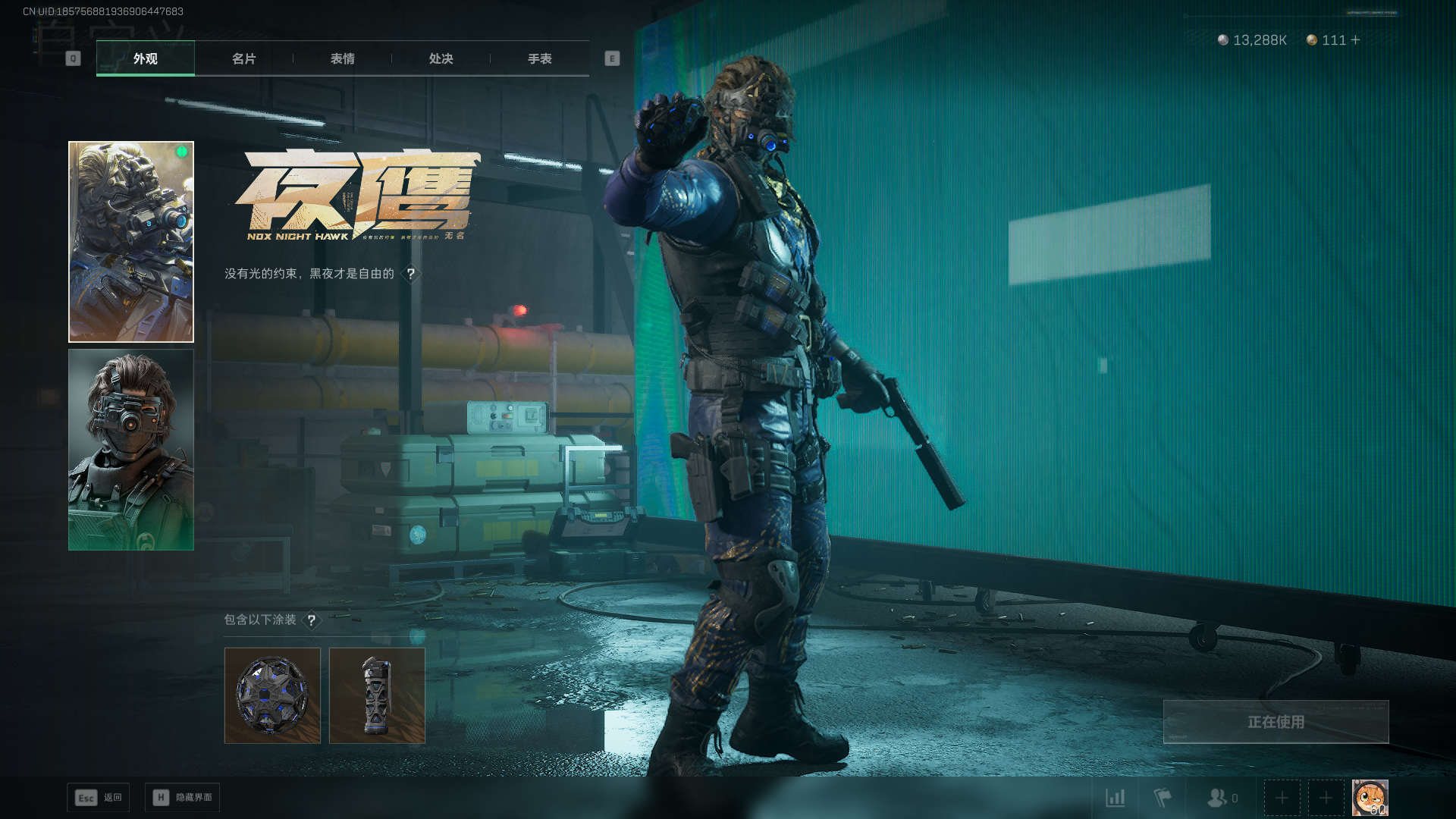 SJZCMW42447三角洲行动账号详情图25