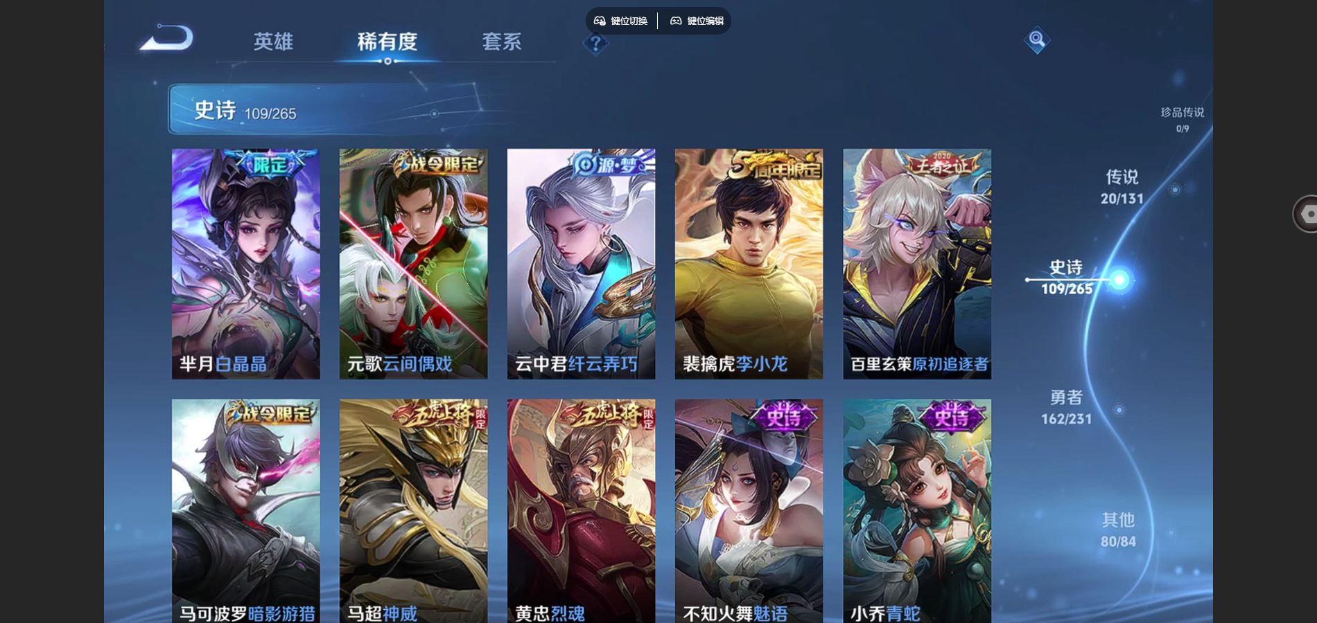 WZCMW428599王者荣耀账号详情图14