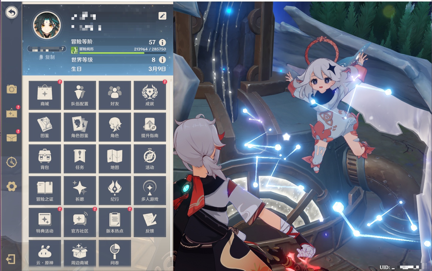 YSMK40317原神账号详情图9