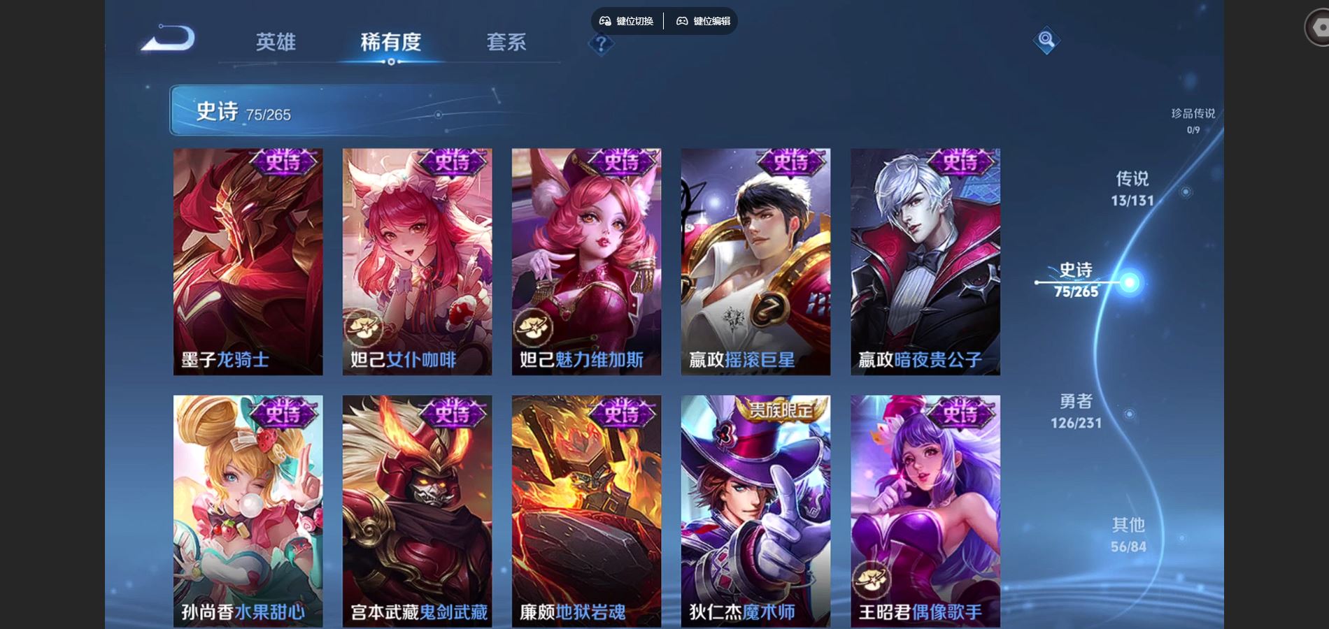 WZCMW428551王者荣耀账号详情图15