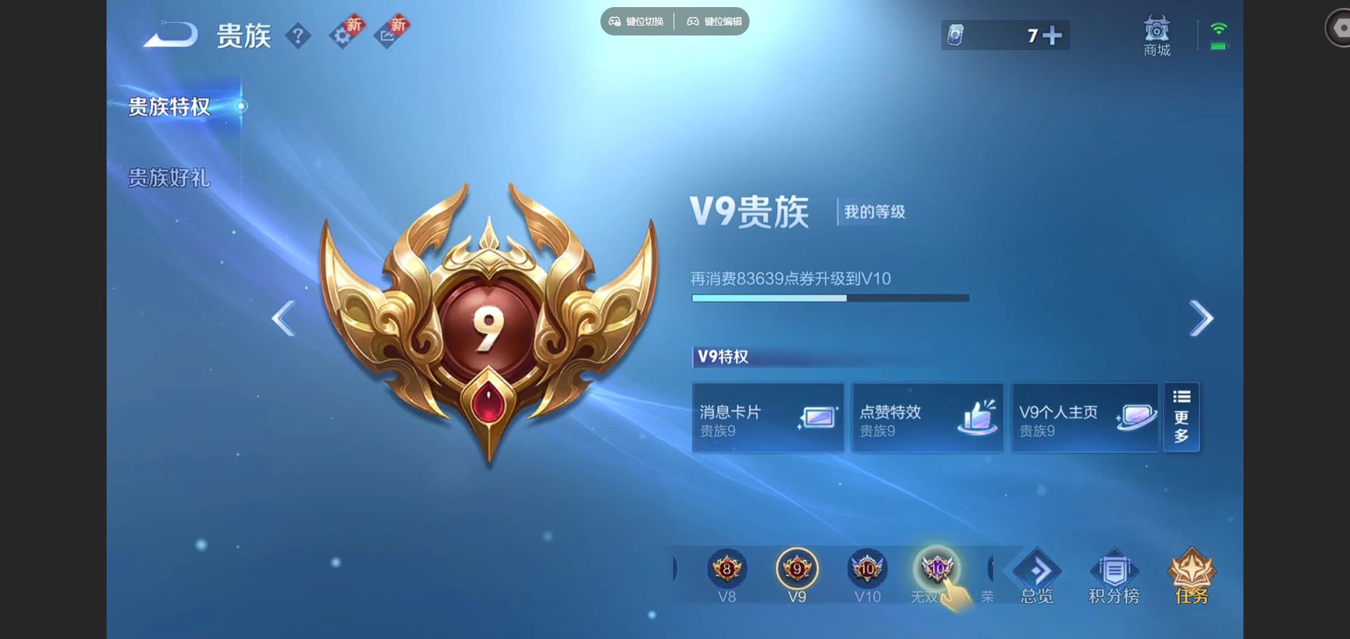 WZCMW428531王者荣耀账号详情图26