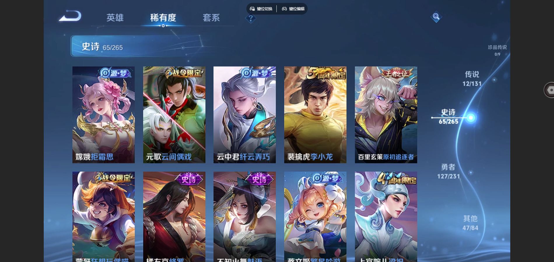 WZCMW428564王者荣耀账号详情图11