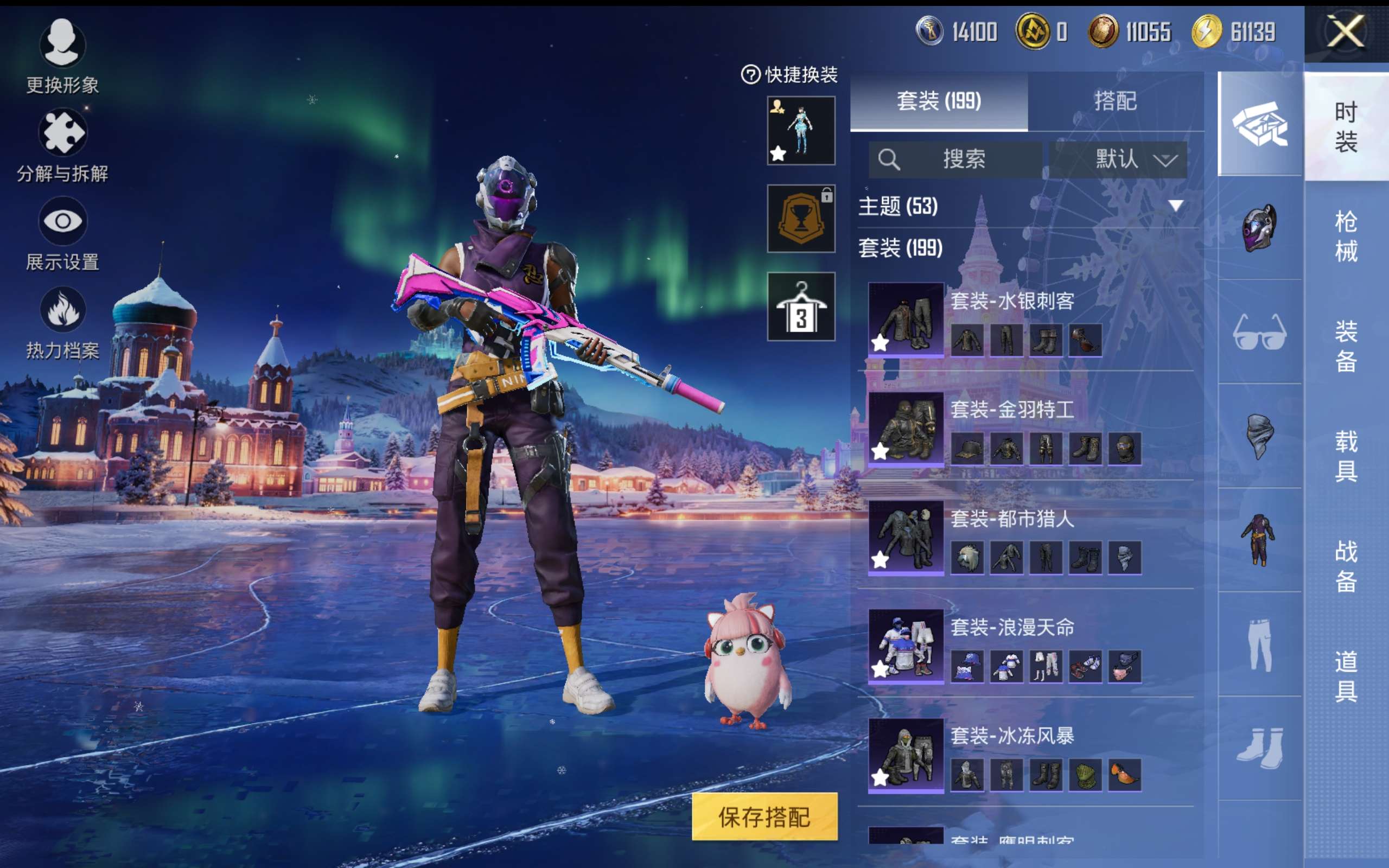 HPCMW416477和平精英账号详情图9