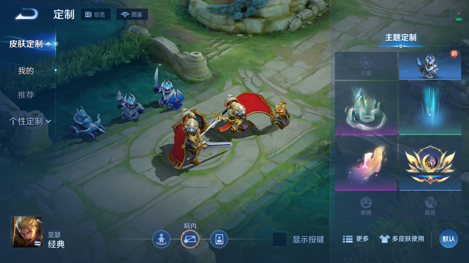 WZCMW428578王者荣耀账号详情图11 WZCMW428578王者荣耀账号详情图11