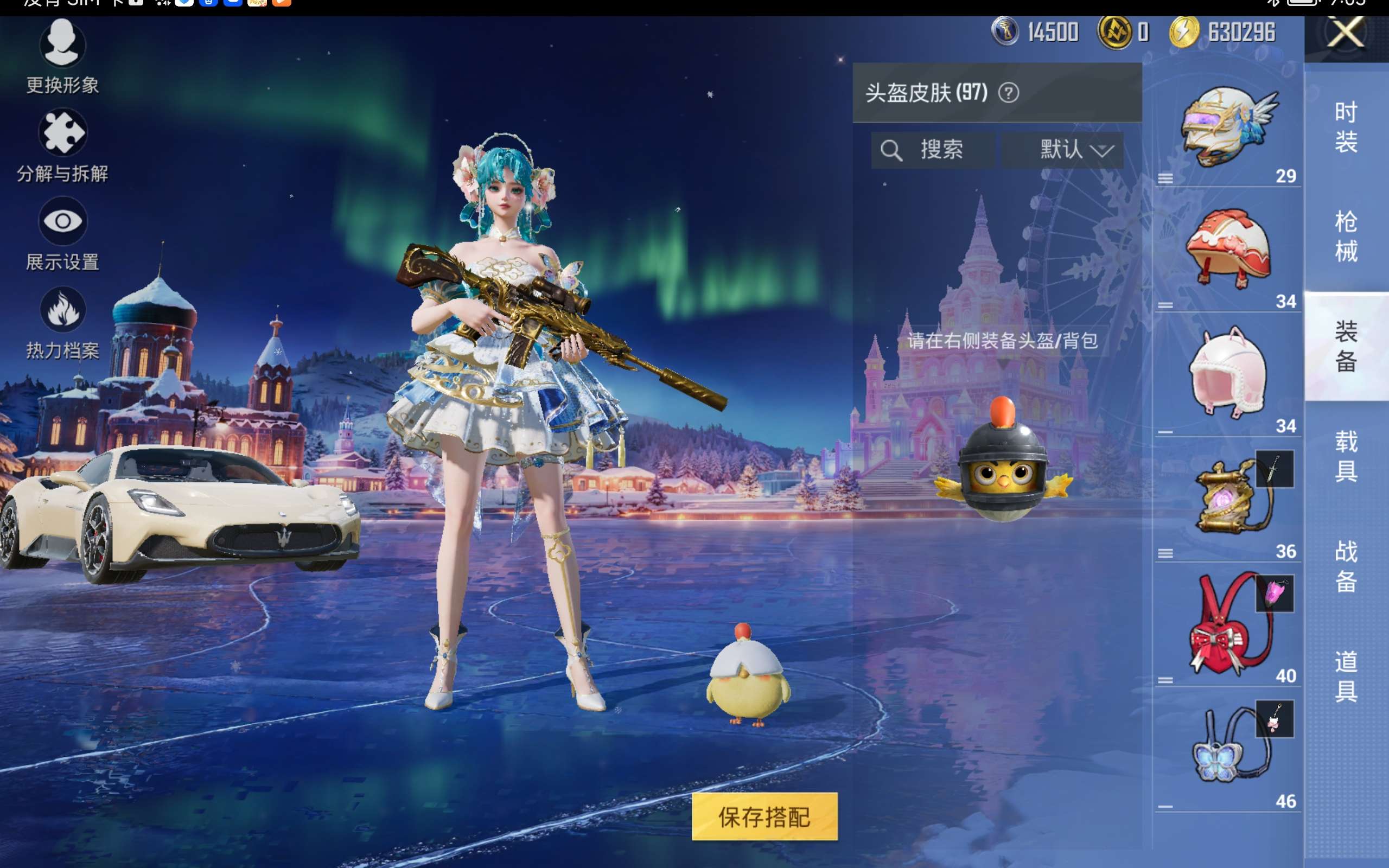 HPCMW416479和平精英账号详情图10