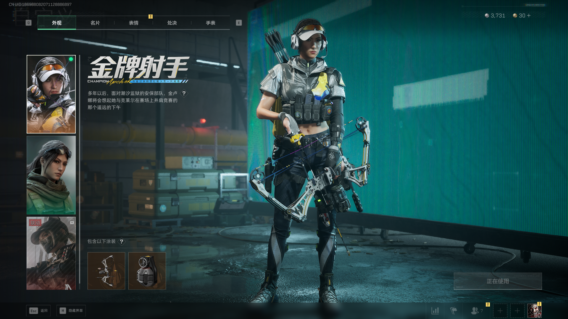 SJZQM43025三角洲行动账号详情图16 SJZQM43025三角洲行动账号详情图16