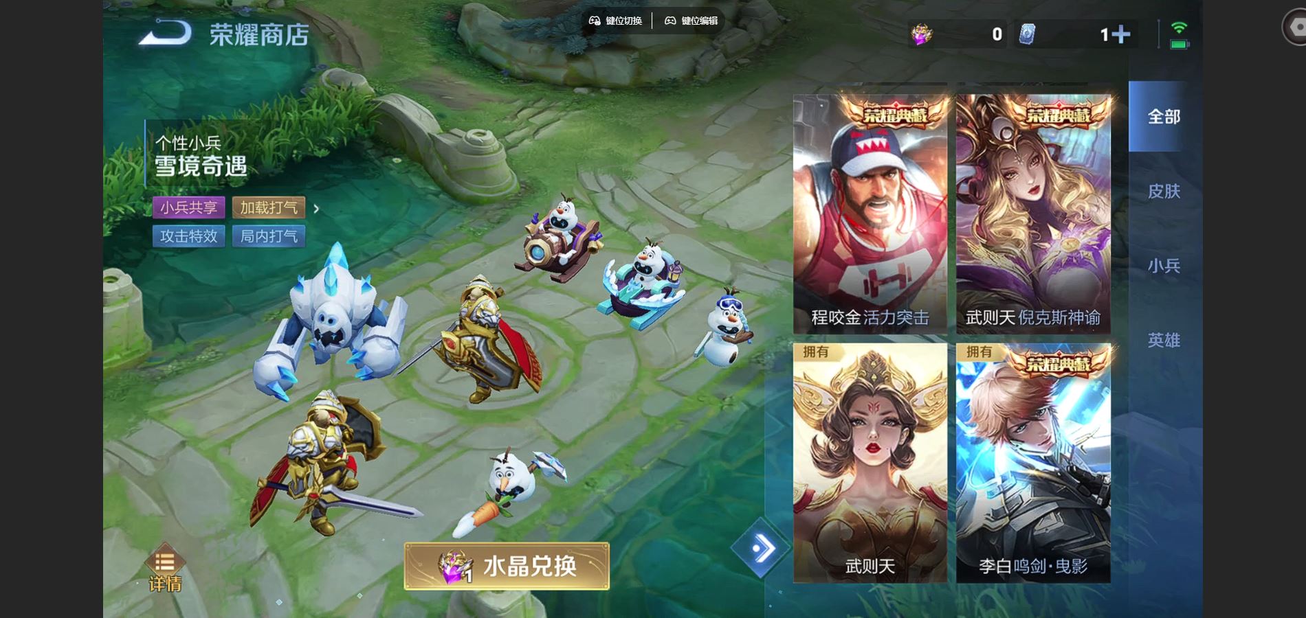 WZCMW428551王者荣耀账号详情图21