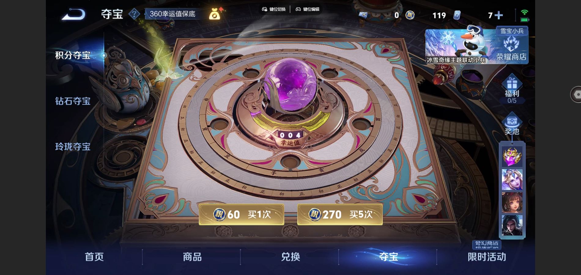 WZCMW428572王者荣耀账号详情图39