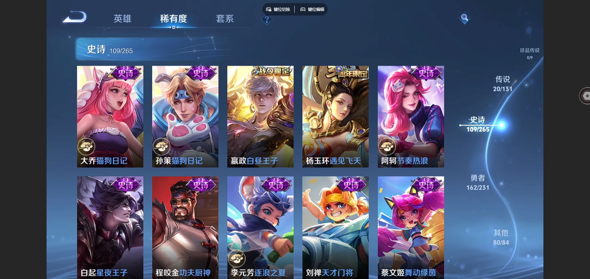 WZCMW428599王者荣耀账号详情图16