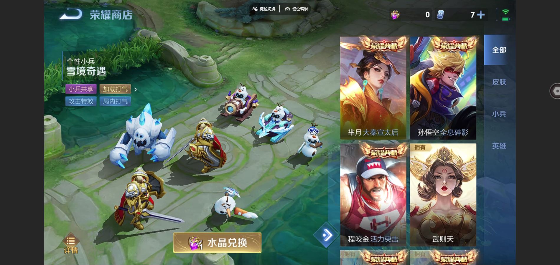 WZCMW428572王者荣耀账号详情图44