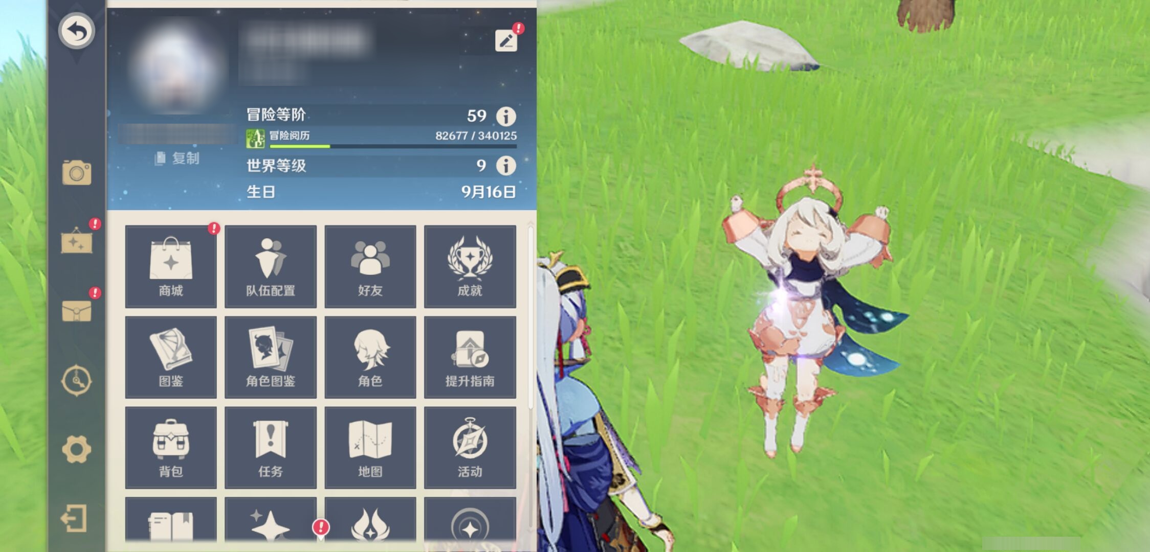 YSMK40319原神账号详情图6