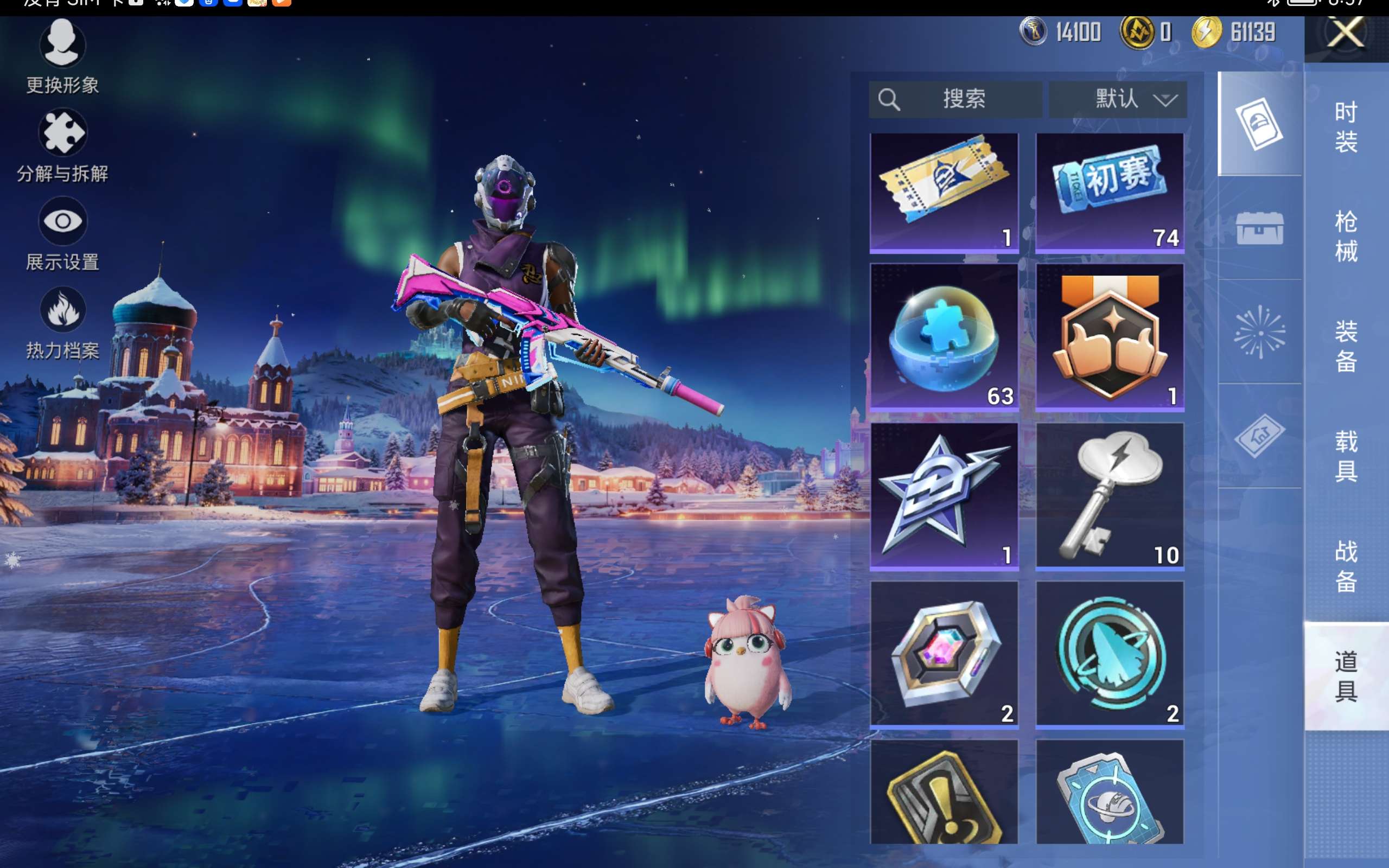 HPCMW416477和平精英账号详情图15