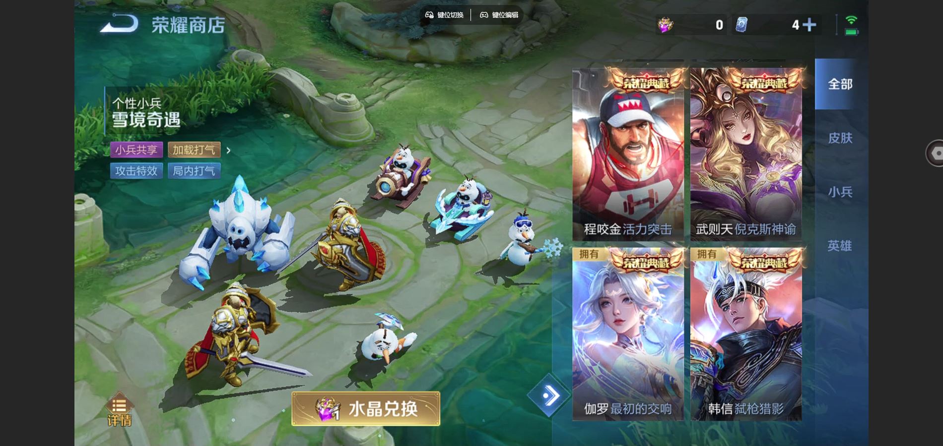 WZCMW428541王者荣耀账号详情图28 WZCMW428541王者荣耀账号详情图28