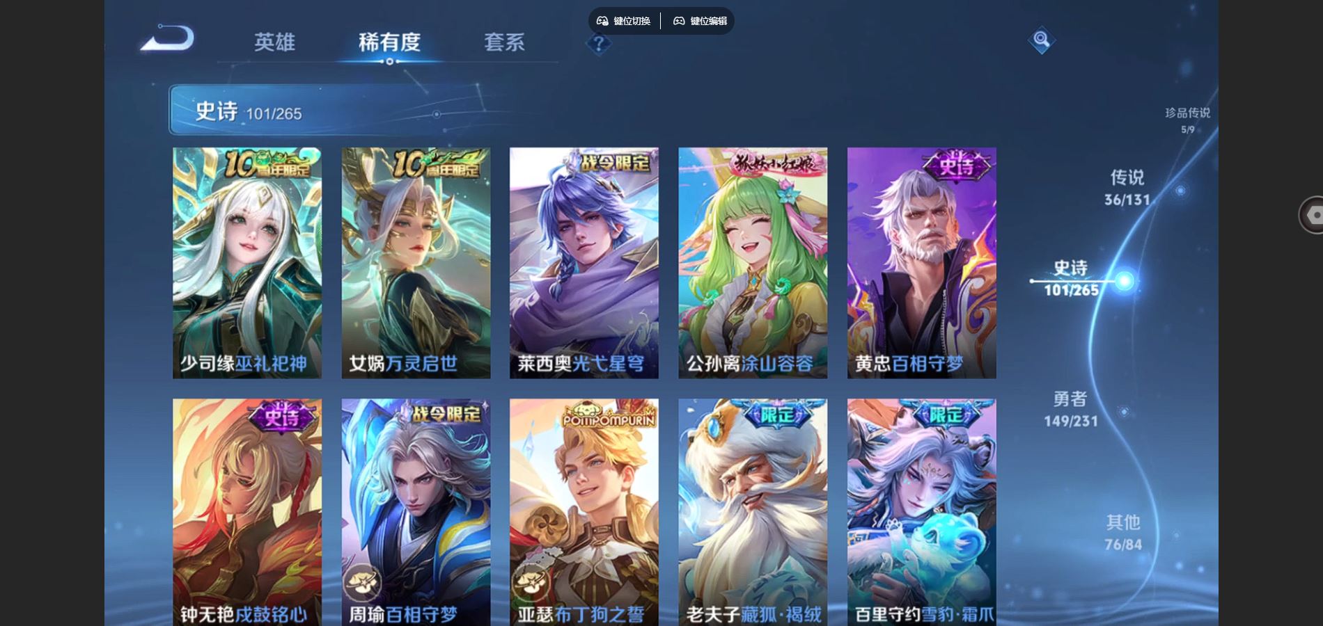 WZCMW428541王者荣耀账号详情图13 WZCMW428541王者荣耀账号详情图13